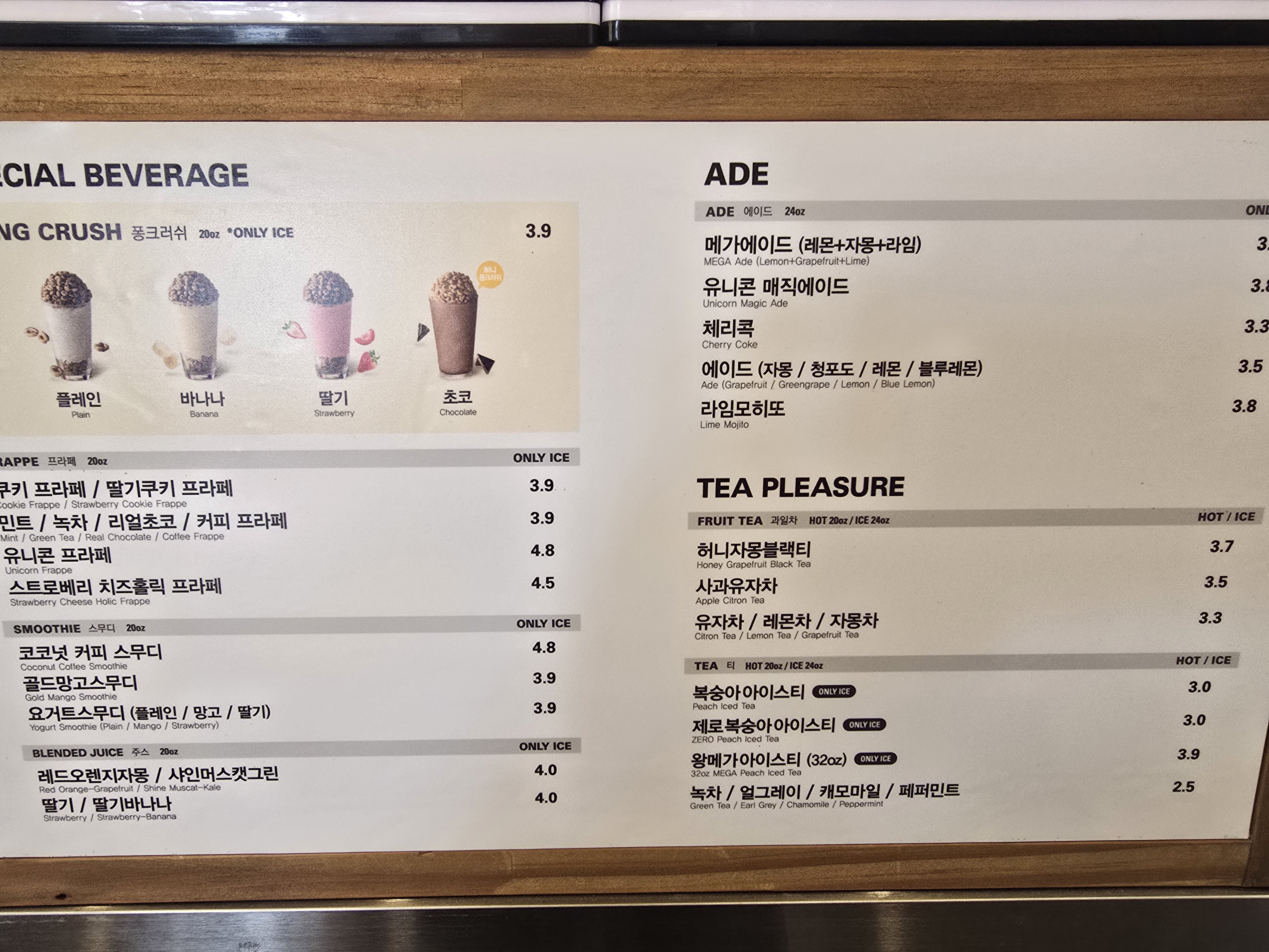 아메리카노