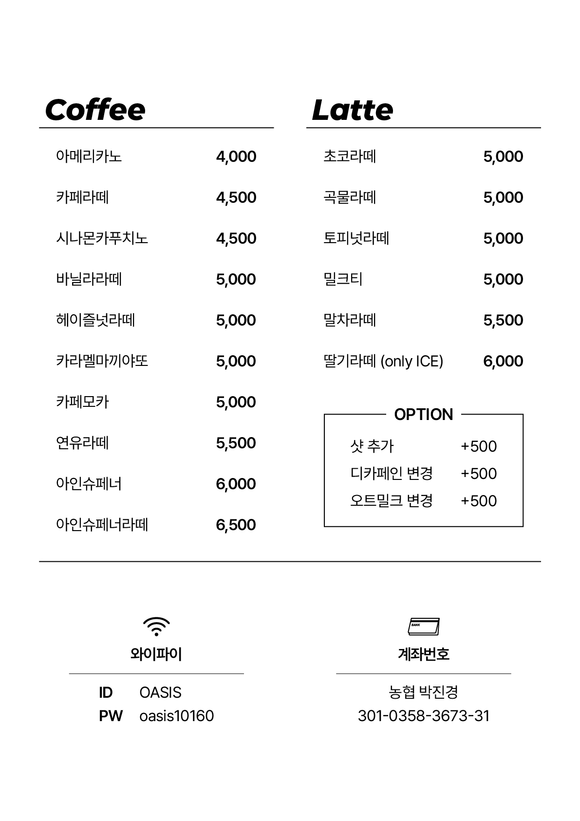 오아시스 이미지