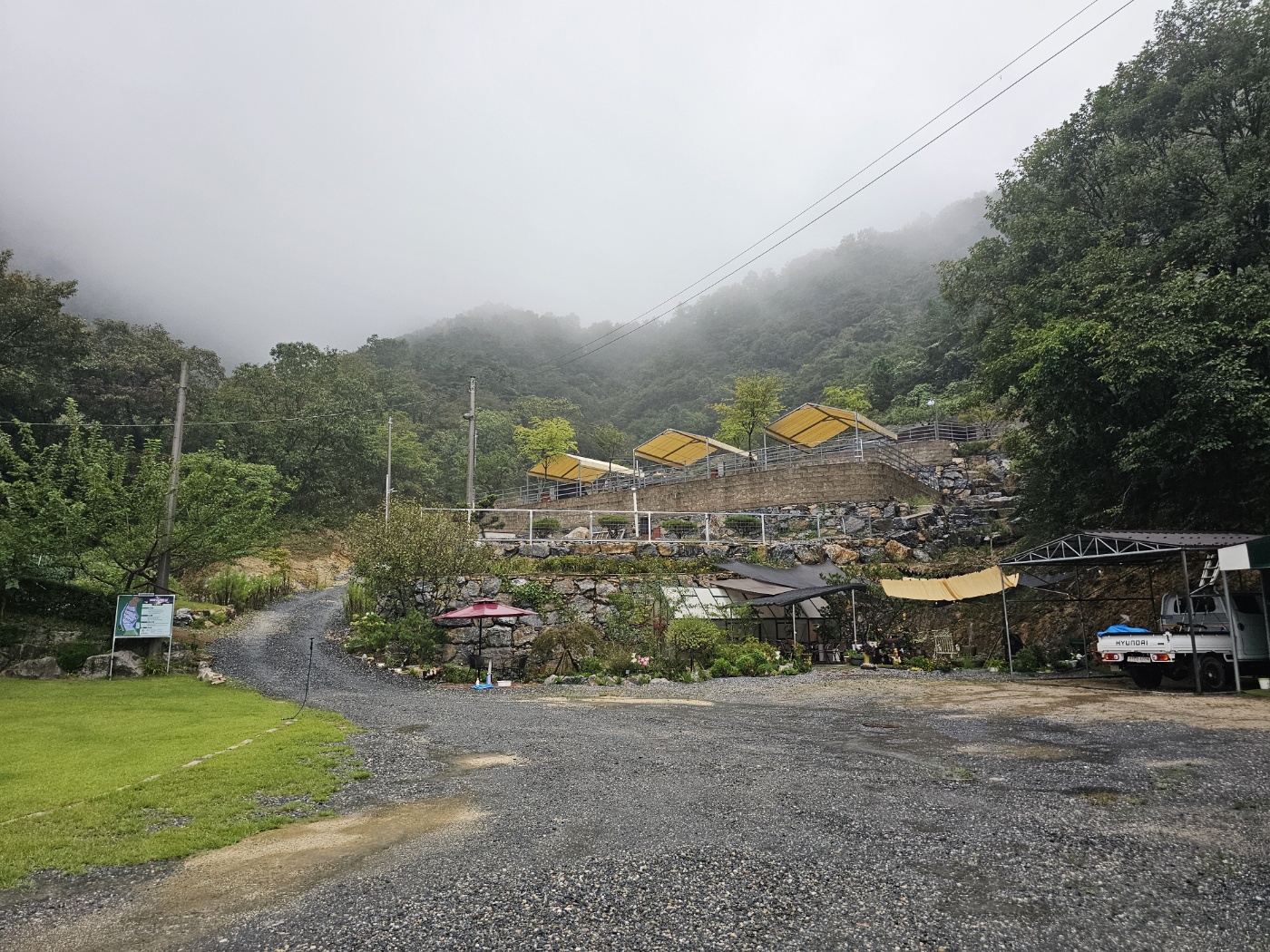 단양별마루캠핑장 이미지