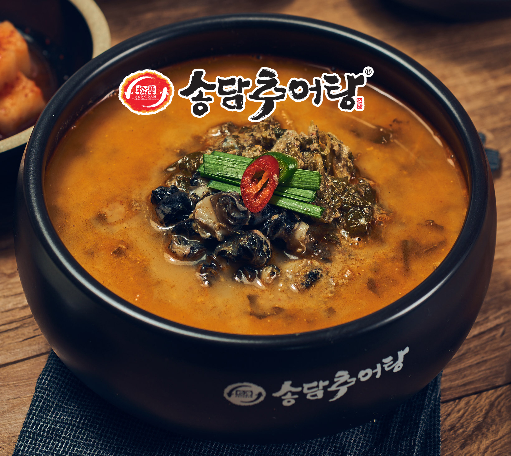 우렁이추어탕