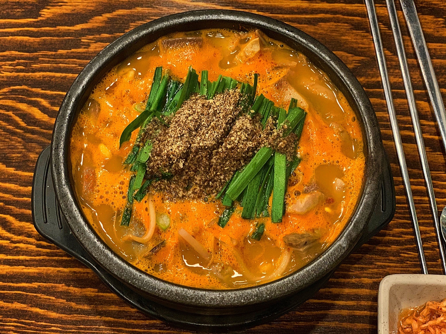 얼큰국밥