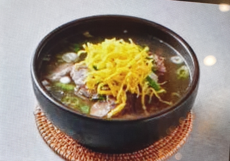 갈비탕