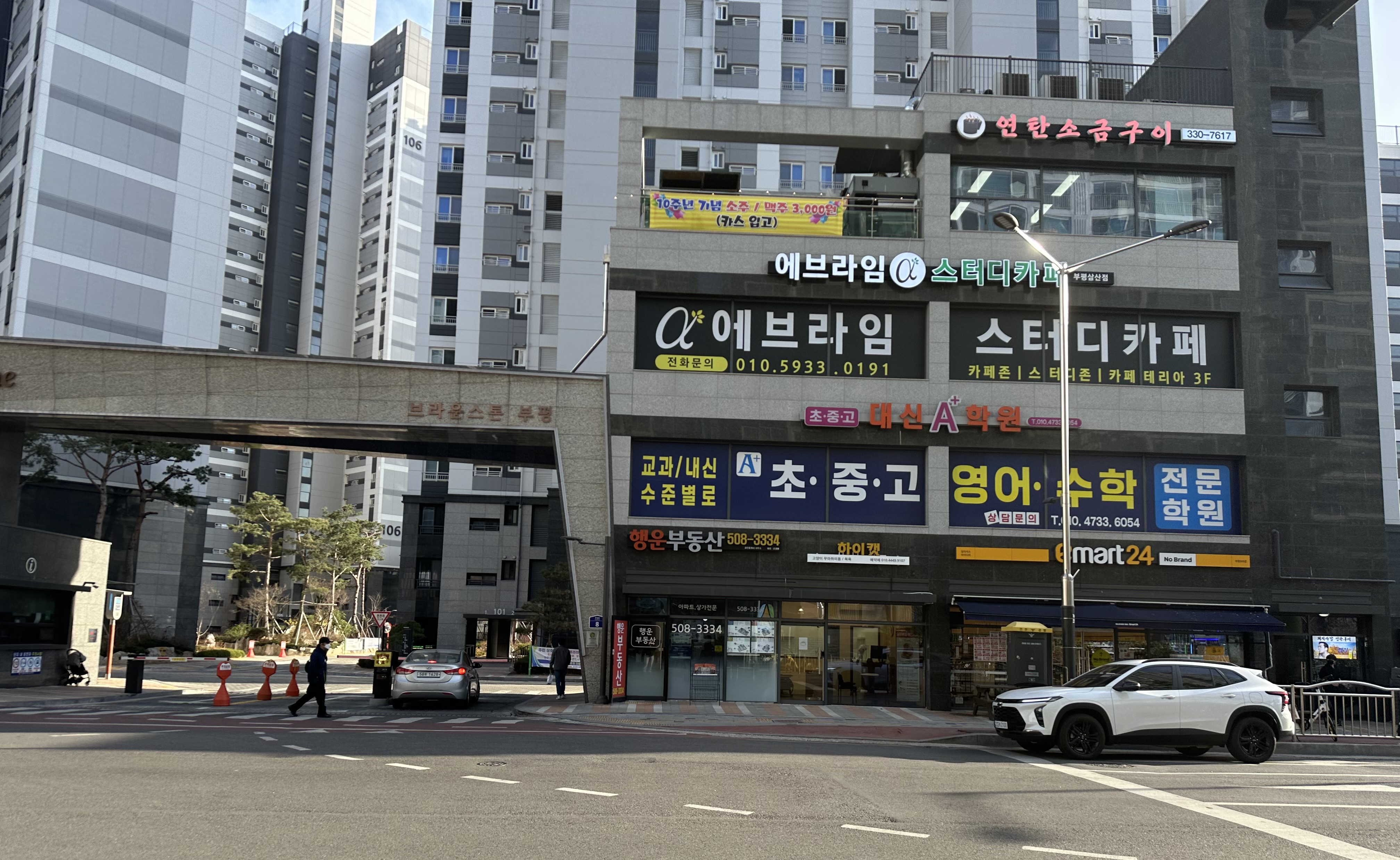 하이캣