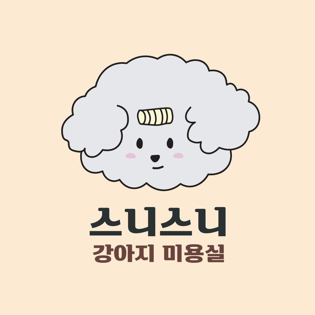 스니스니