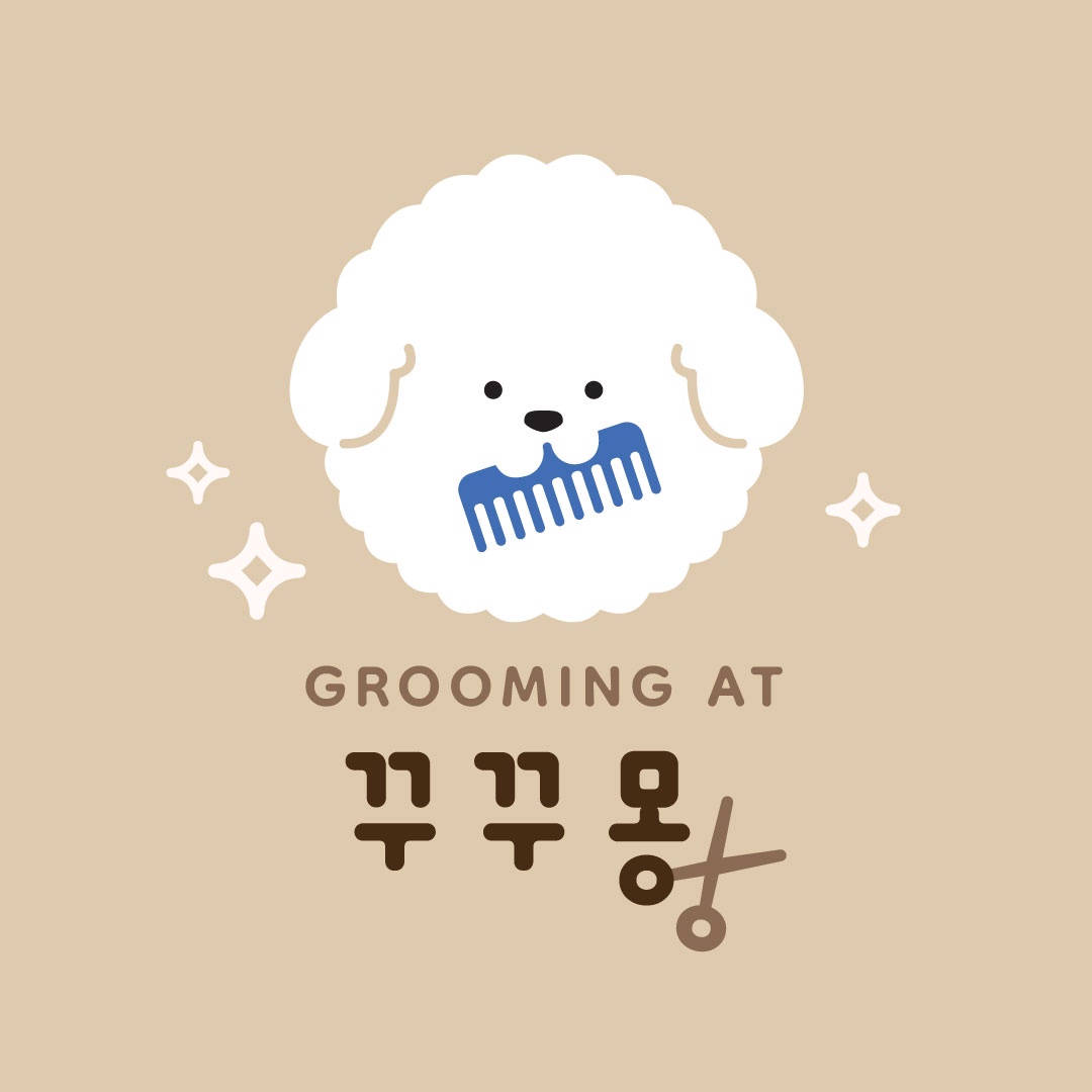 꾸꾸몽