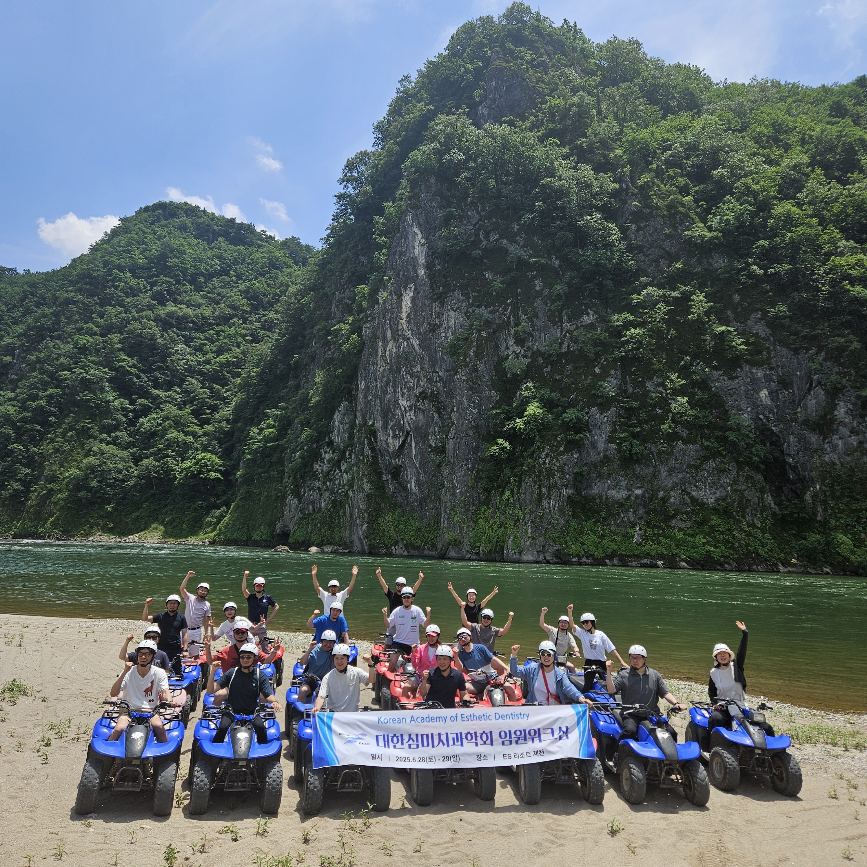 강산에레포츠 이미지