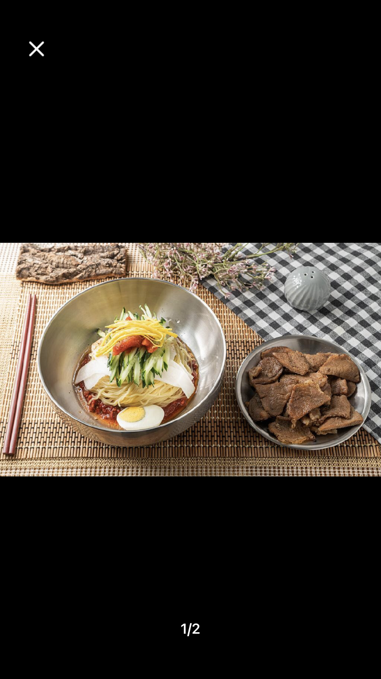 물비밀면+연탄불고기