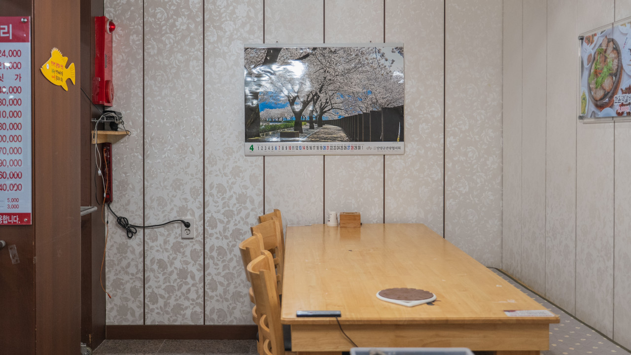 단양맛집 비원쏘가리 & 떡갈비 이미지