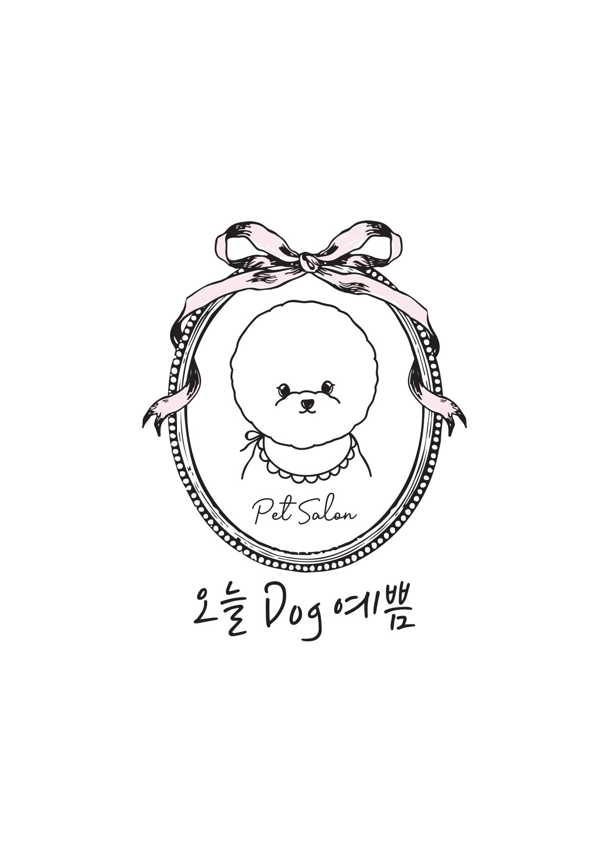 오늘DOG예쁨