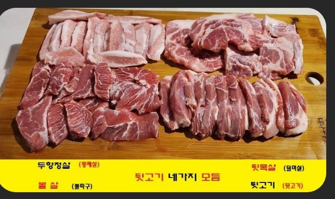 2인모듬