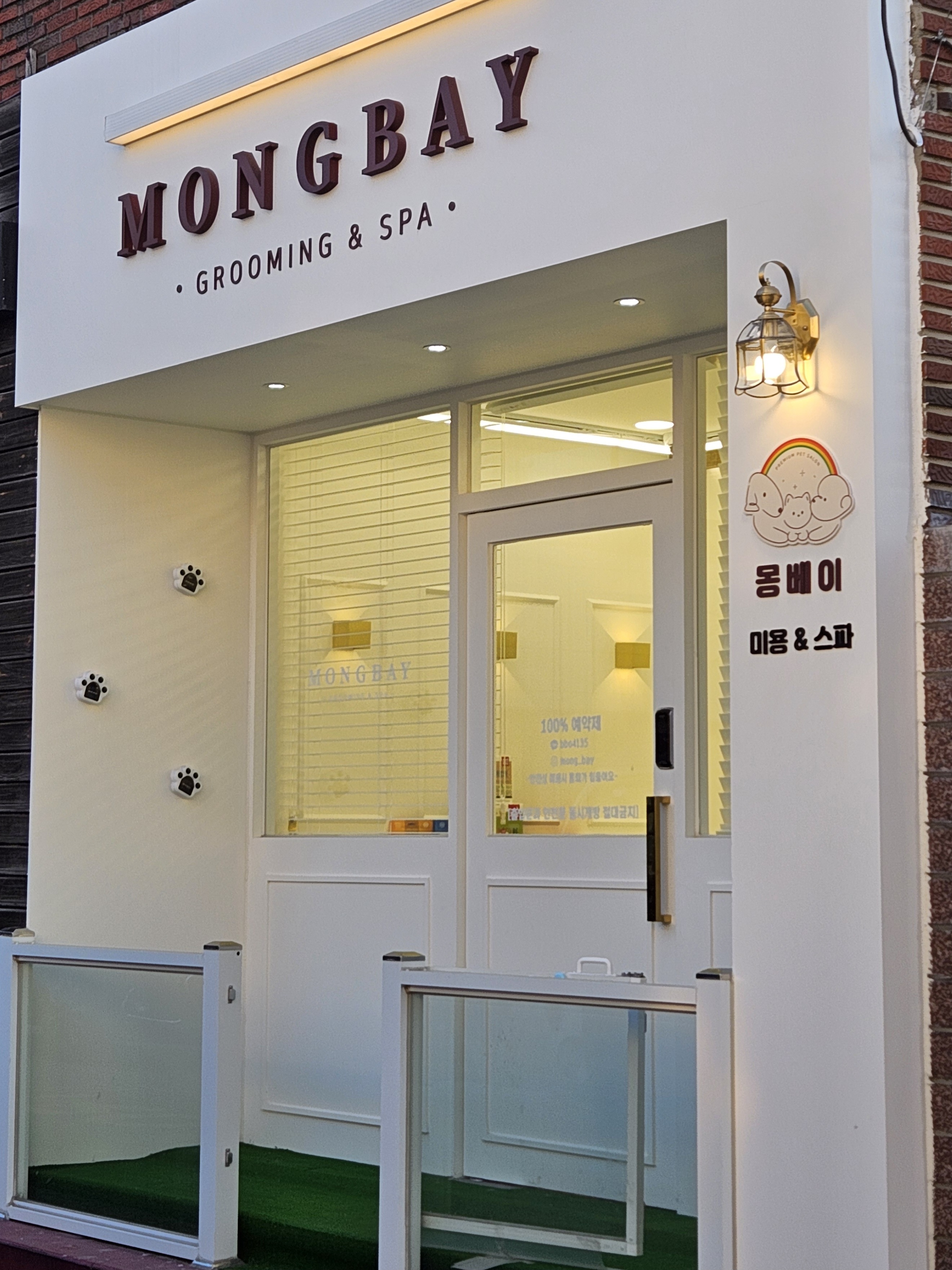 몽베이