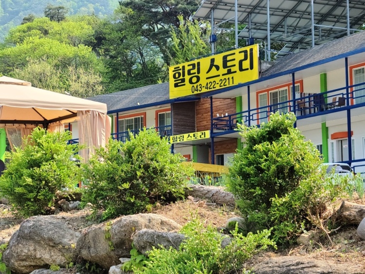 힐링스트로펜션 이미지