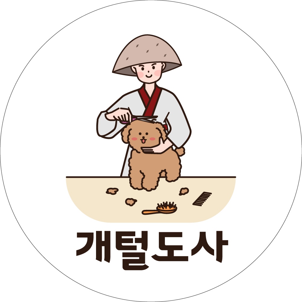 개털도사