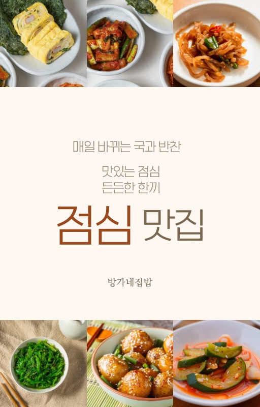 중학생~성인