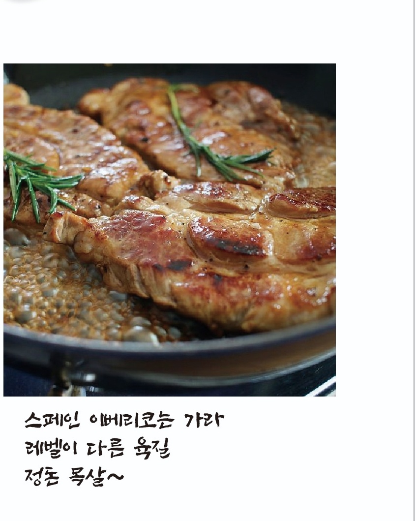 목살180g