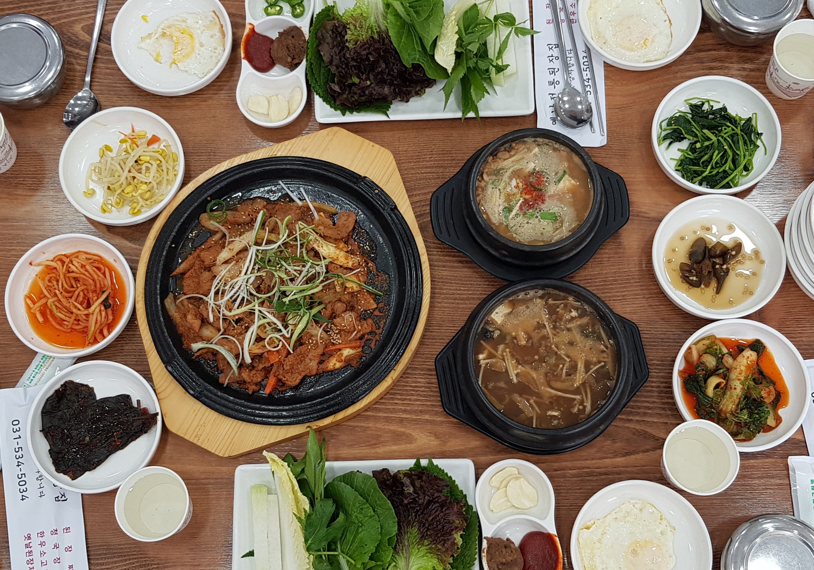 옛날된장제육볶음