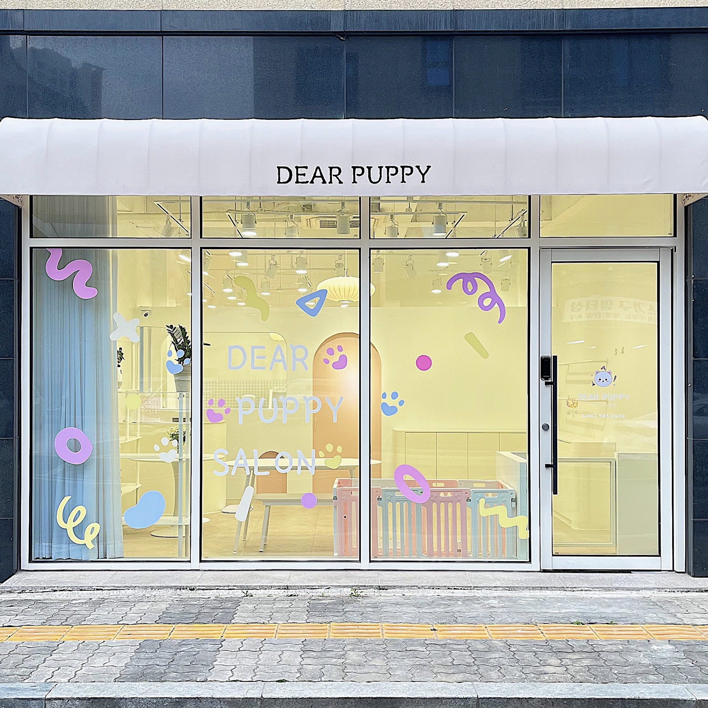 디어퍼피