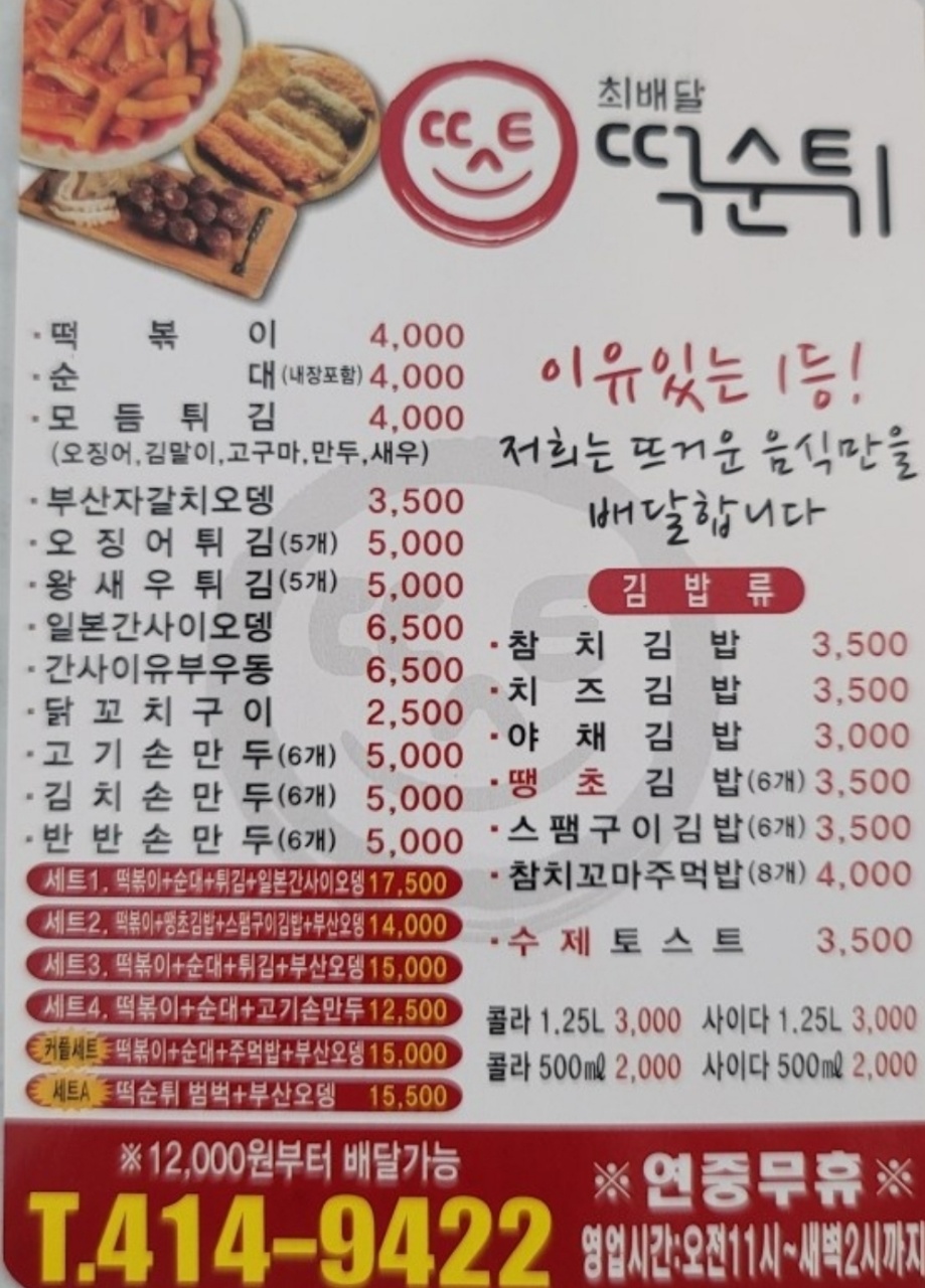 세트3