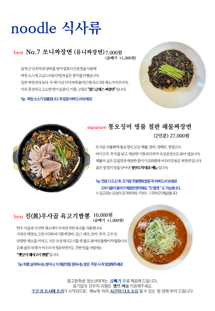 청안로