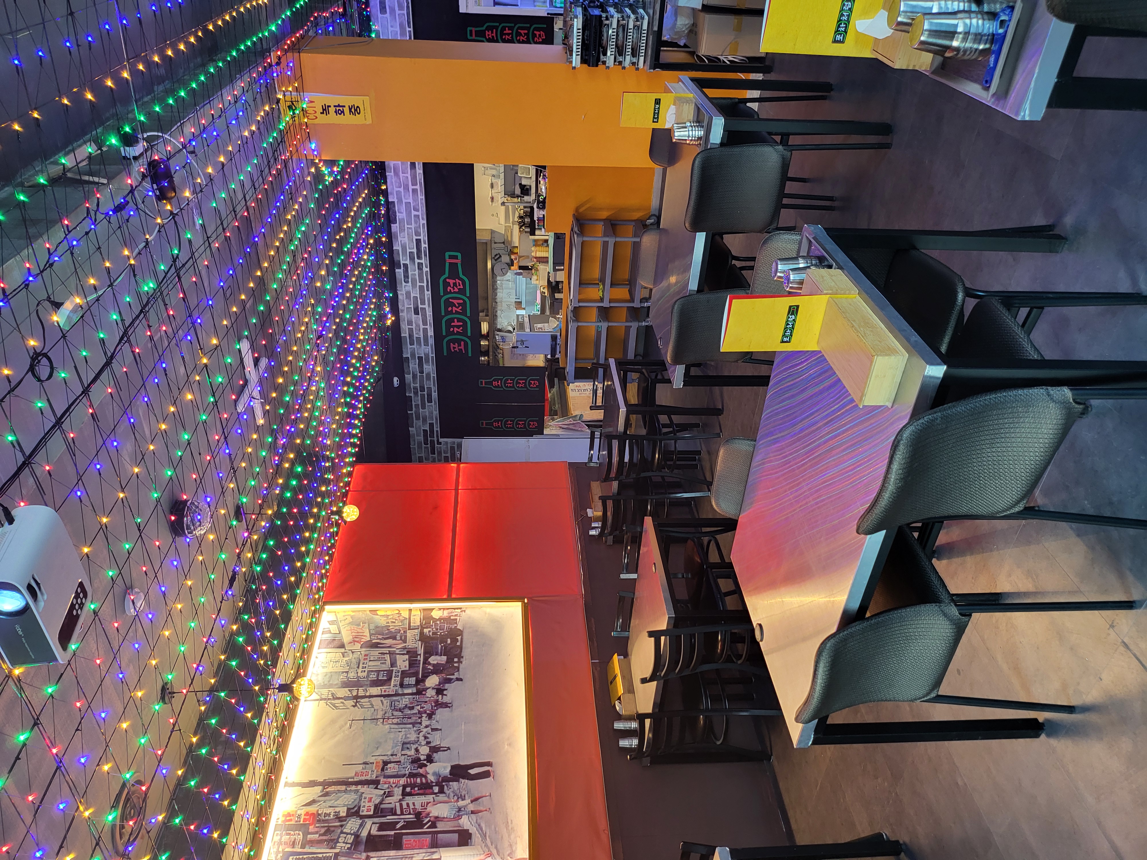 포차처럼 이미지