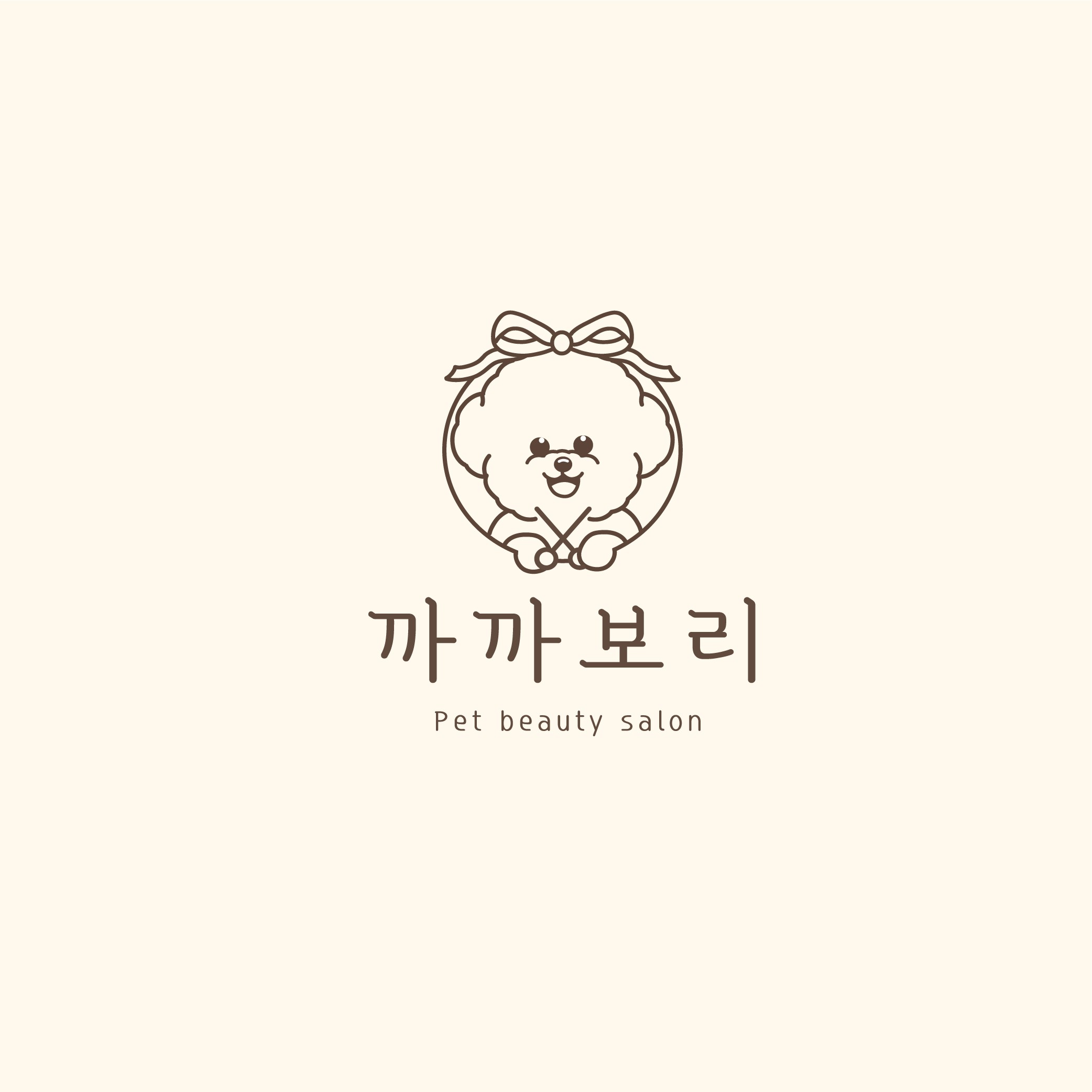 까까보리