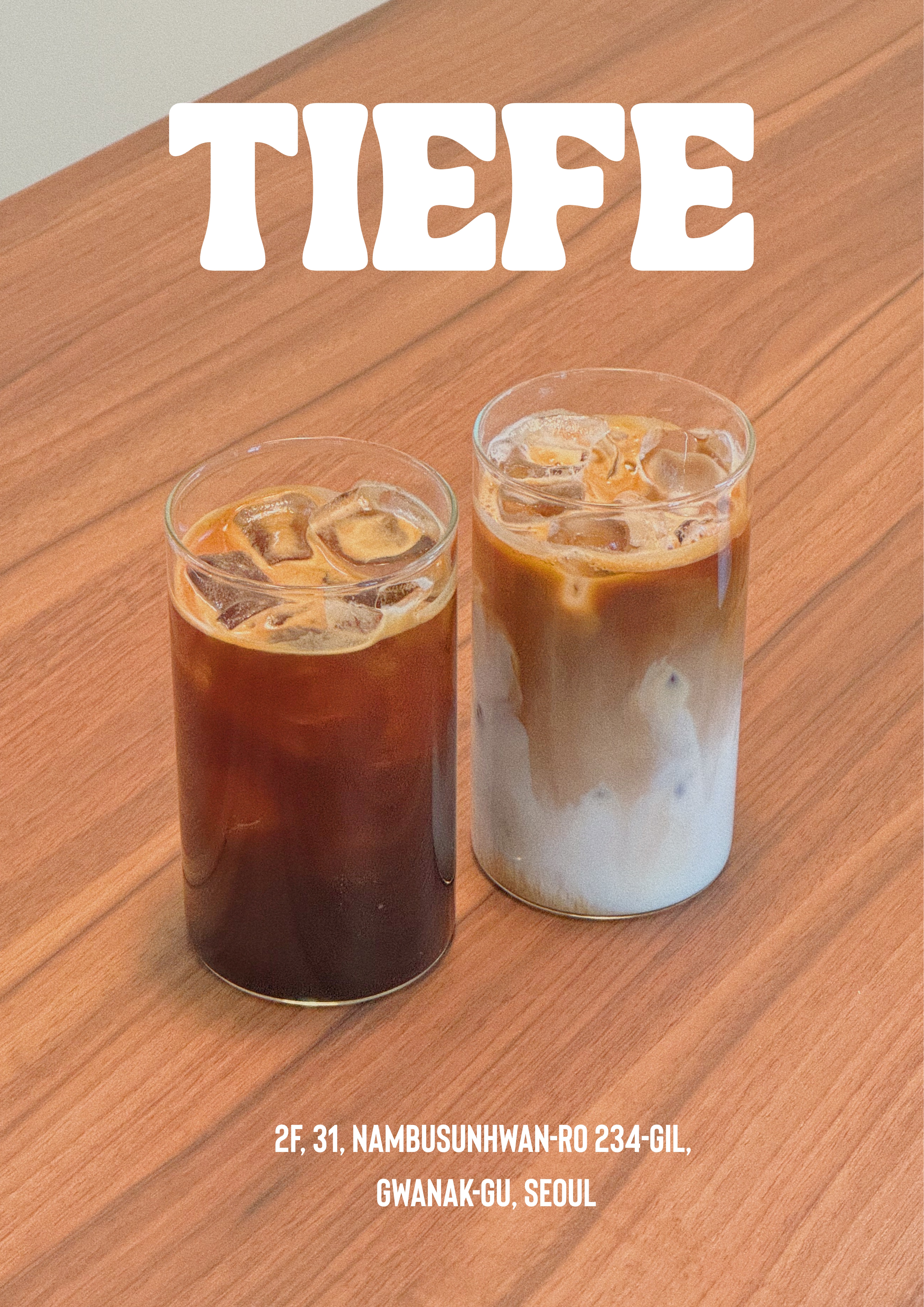 커피
