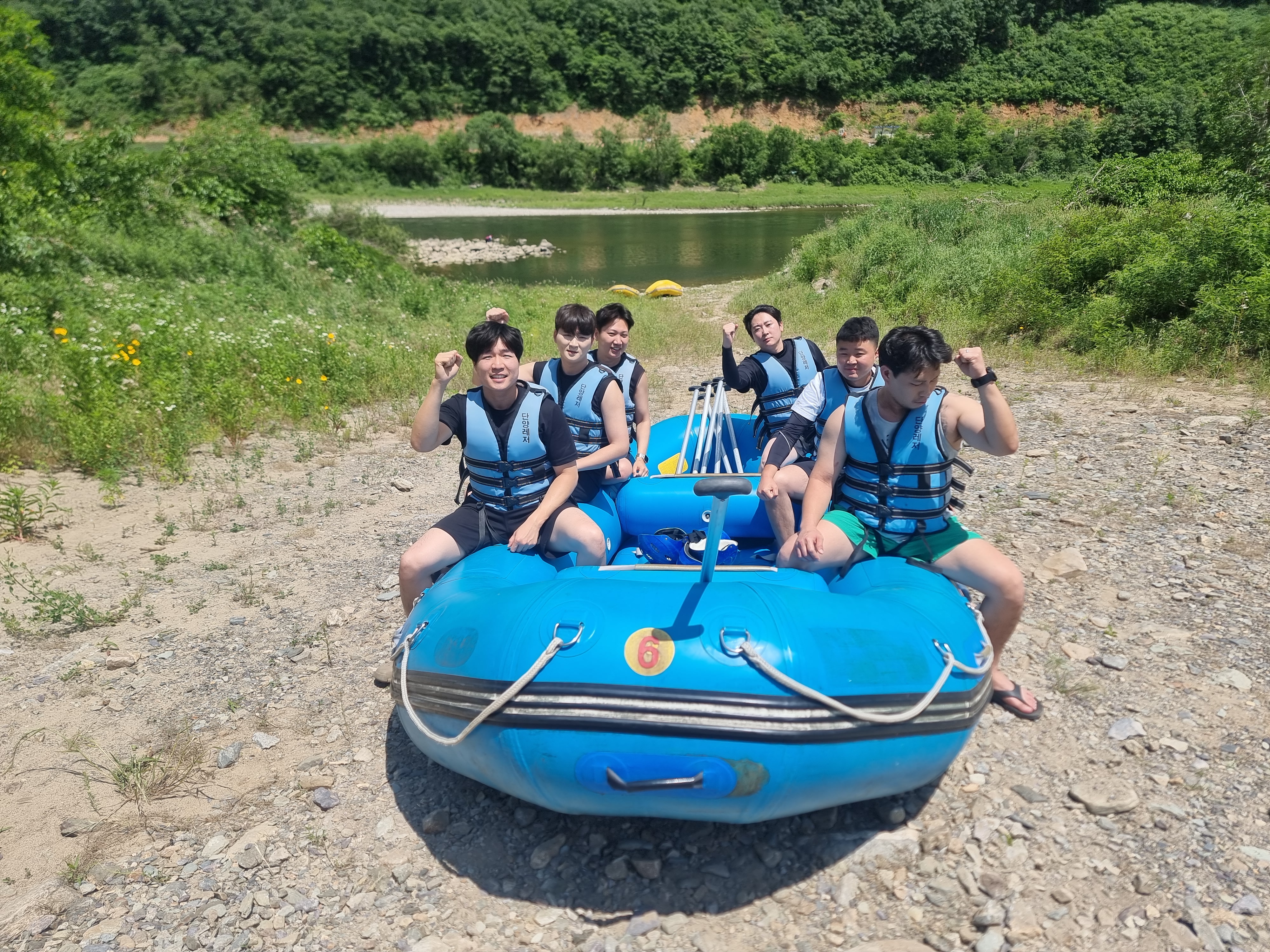 단양레포츠 이미지