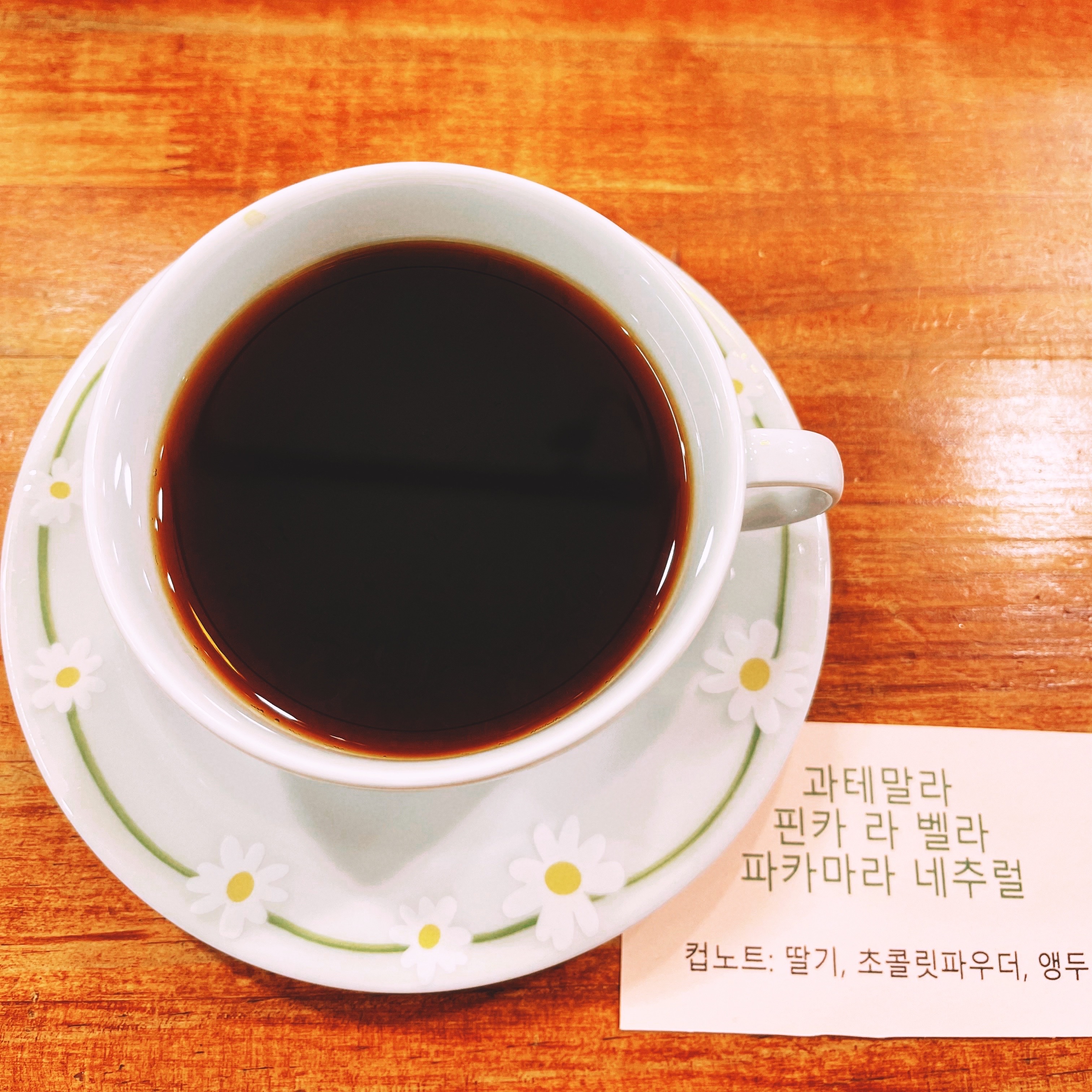 핸드드립