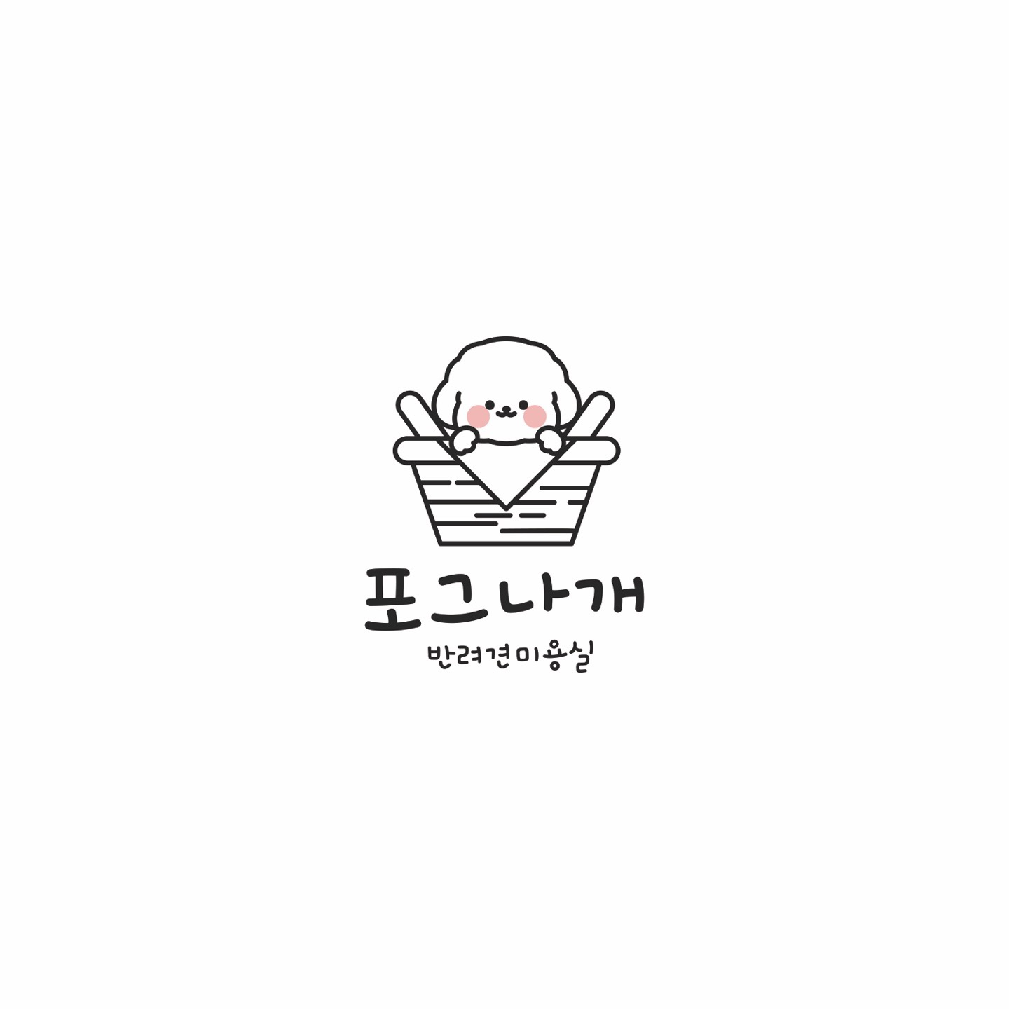 포그나개