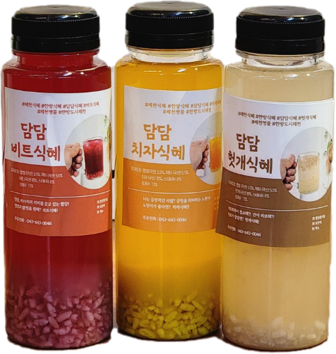 담담식혜 (치자, 헛개, 비트중 택일 ; 300ml)