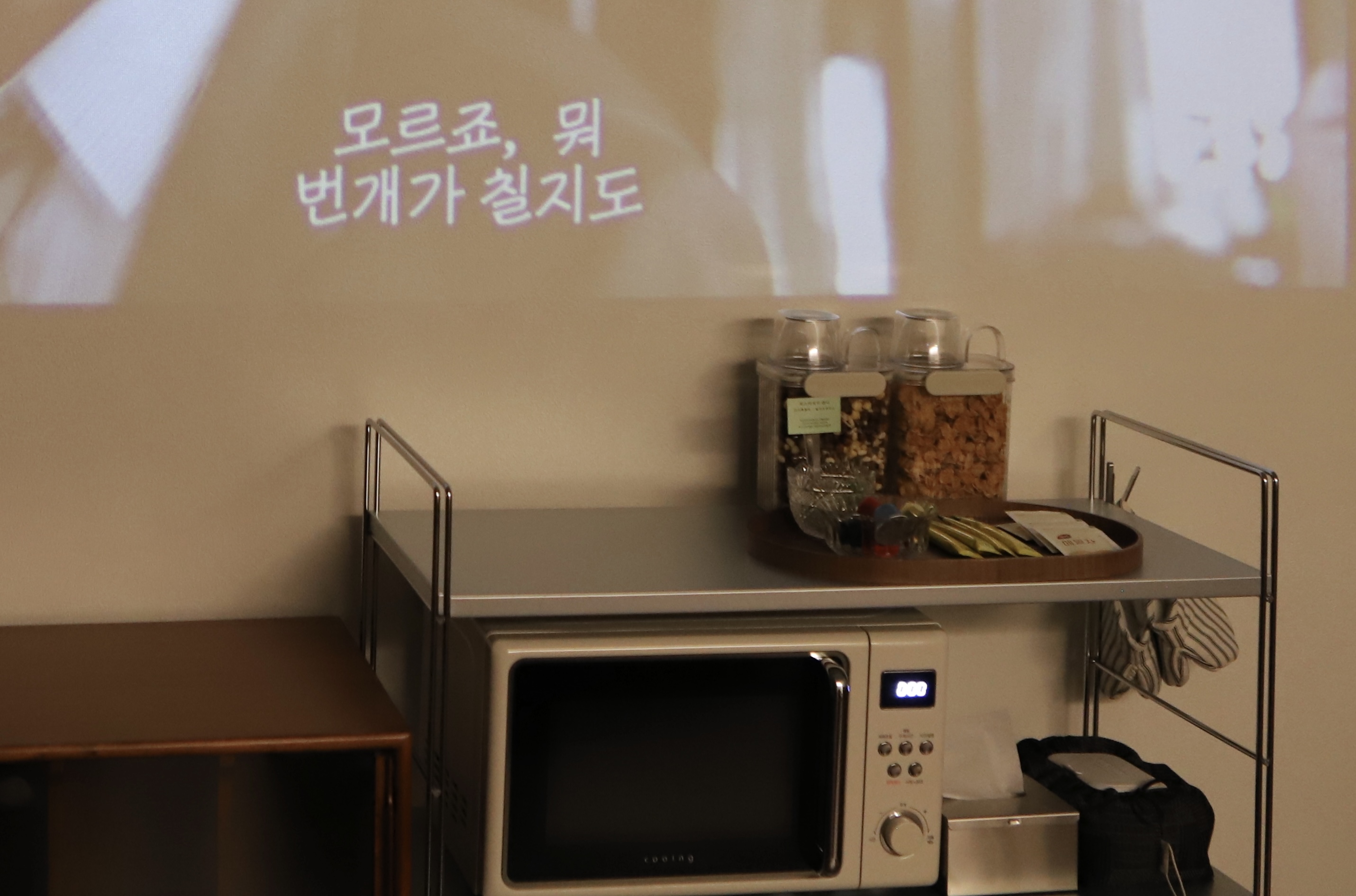 달비앤비 이미지