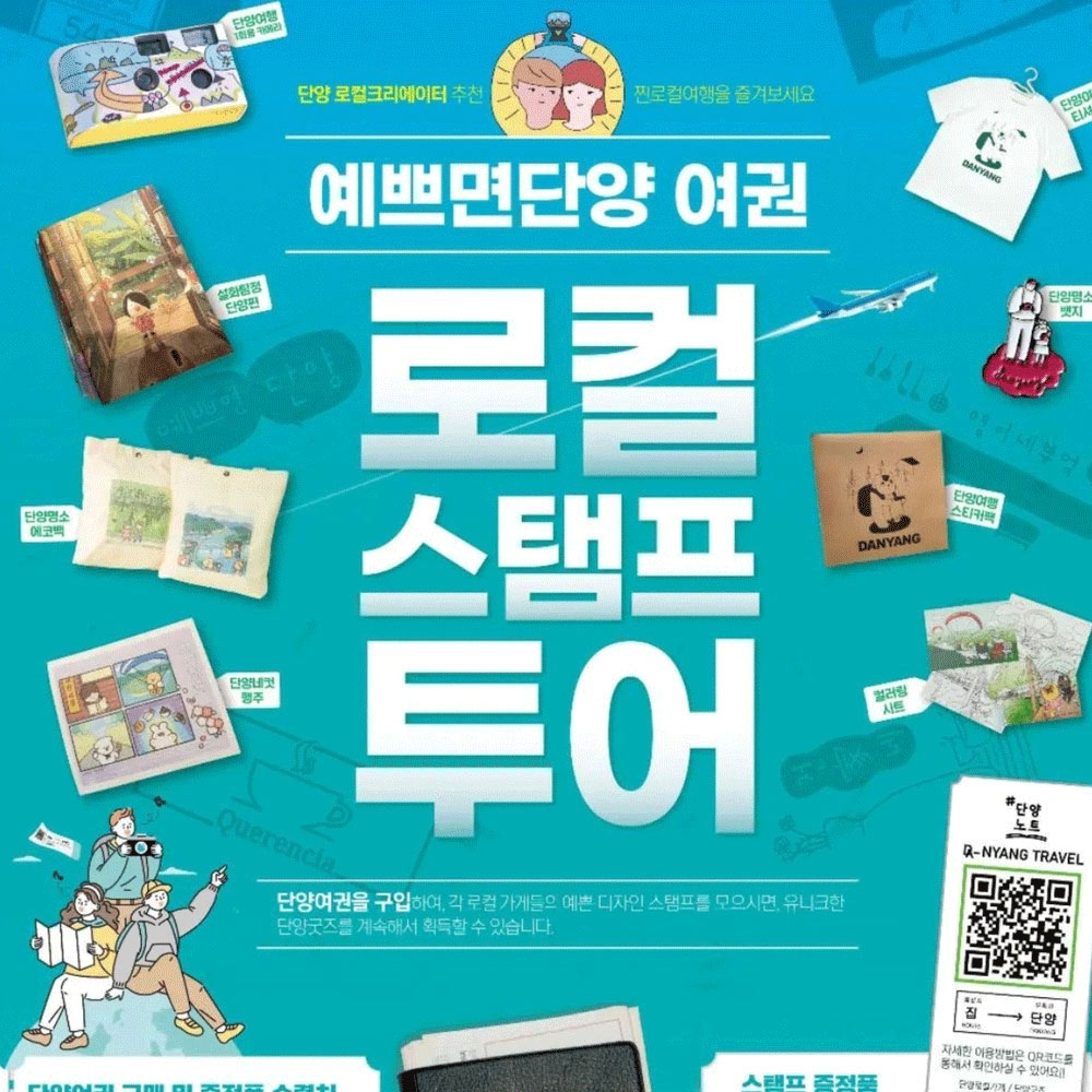 더쎈패러글라이딩 이미지