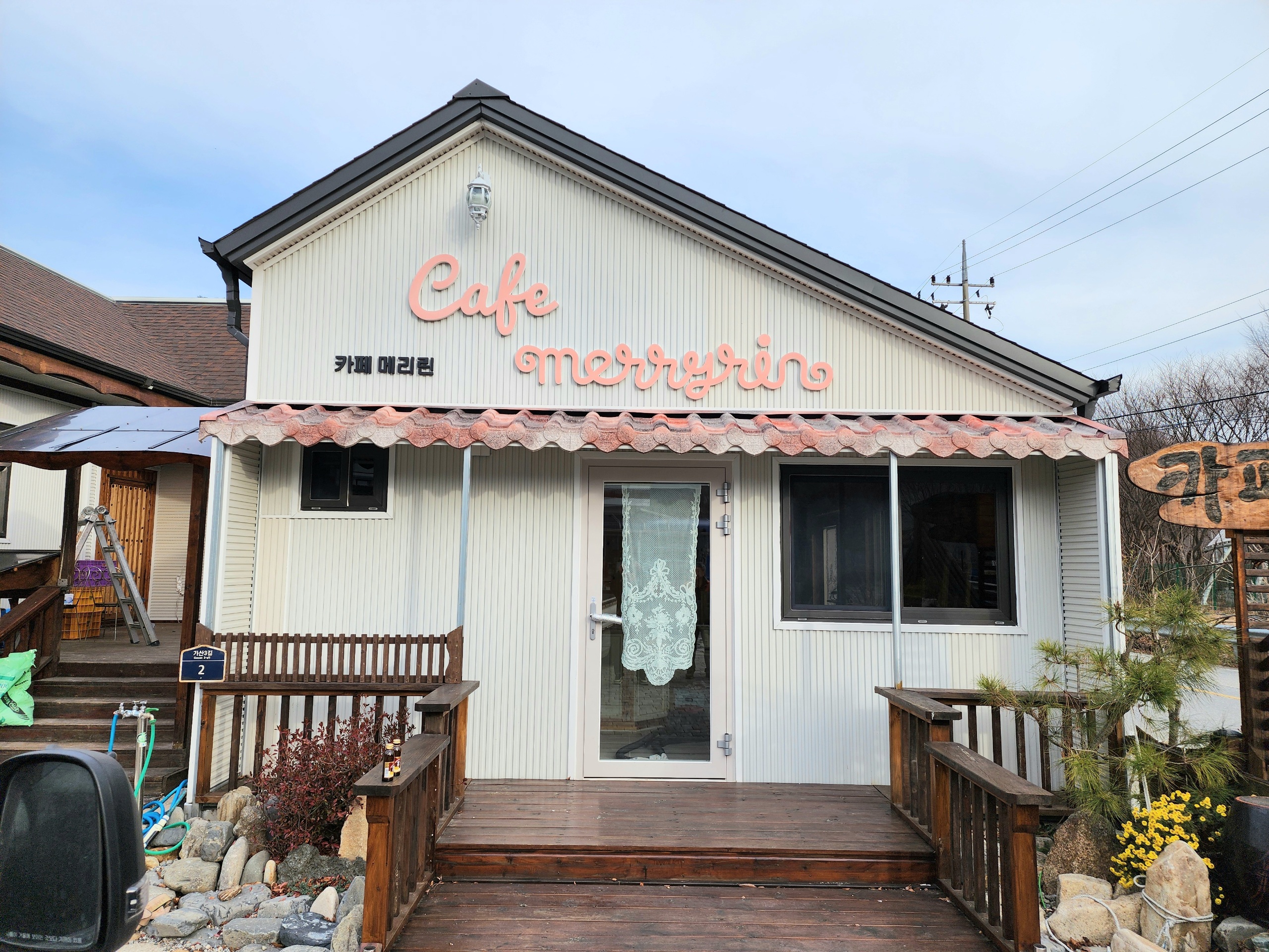 카페메리린 이미지