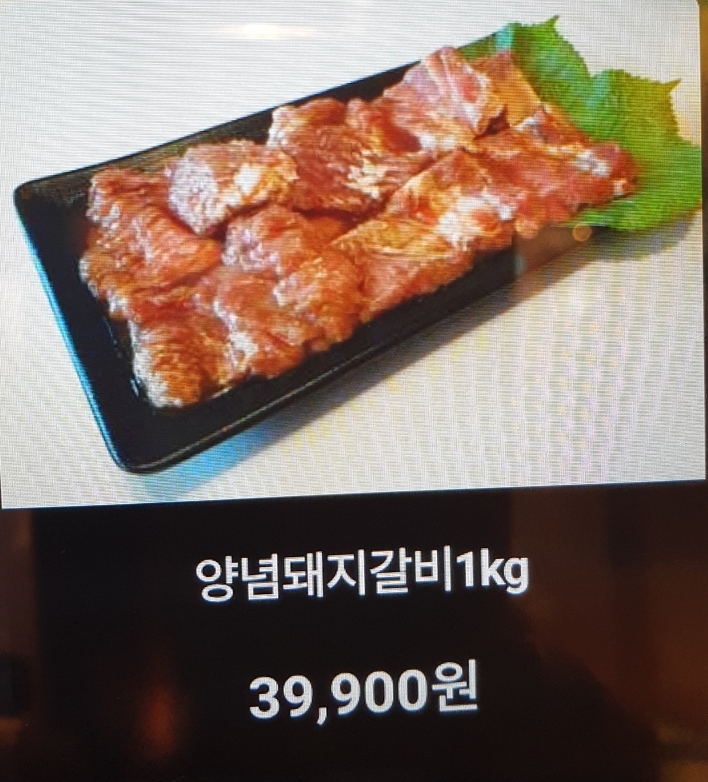 양념돼지갈비 100g
