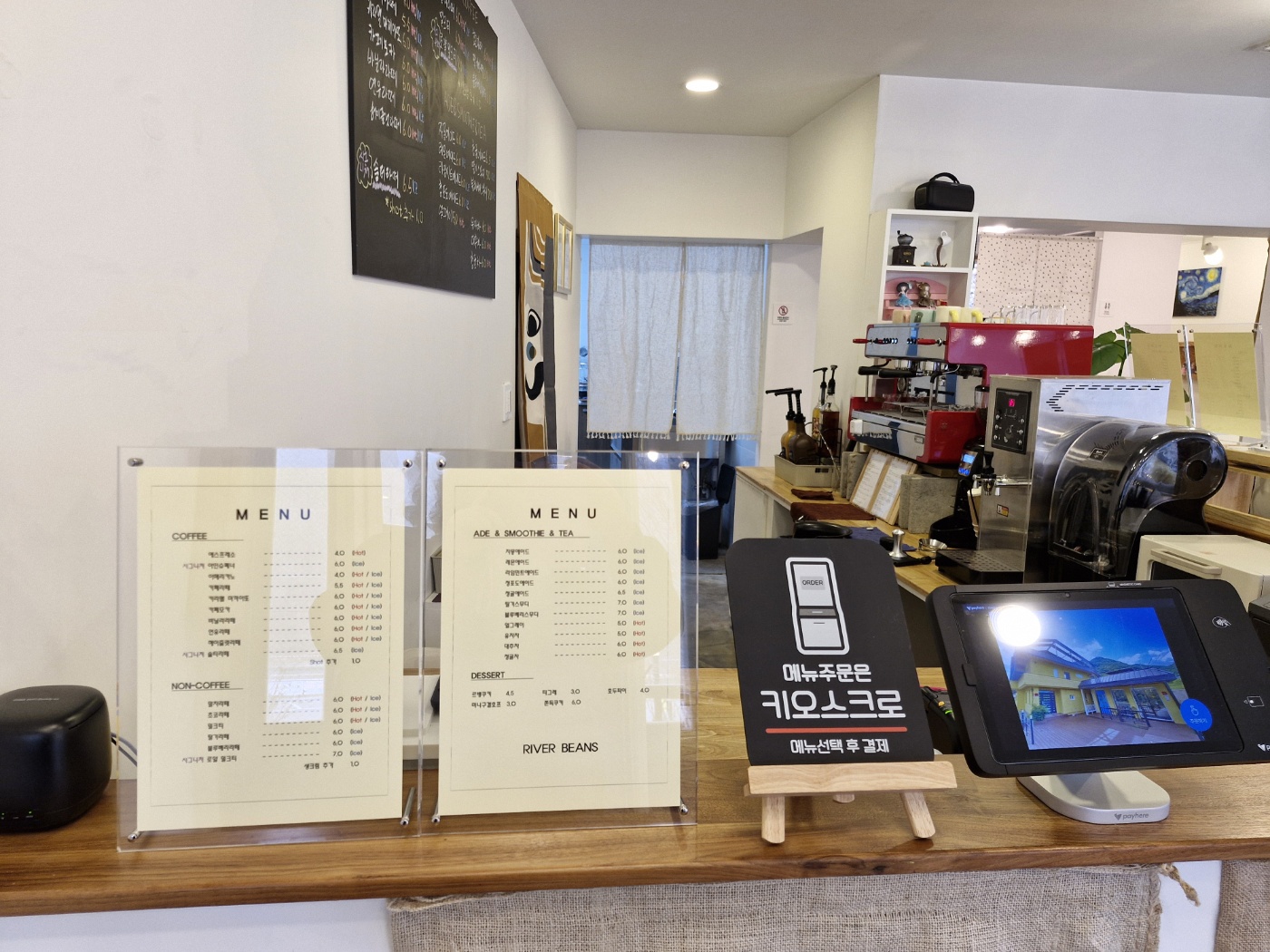 리버빈스 이미지