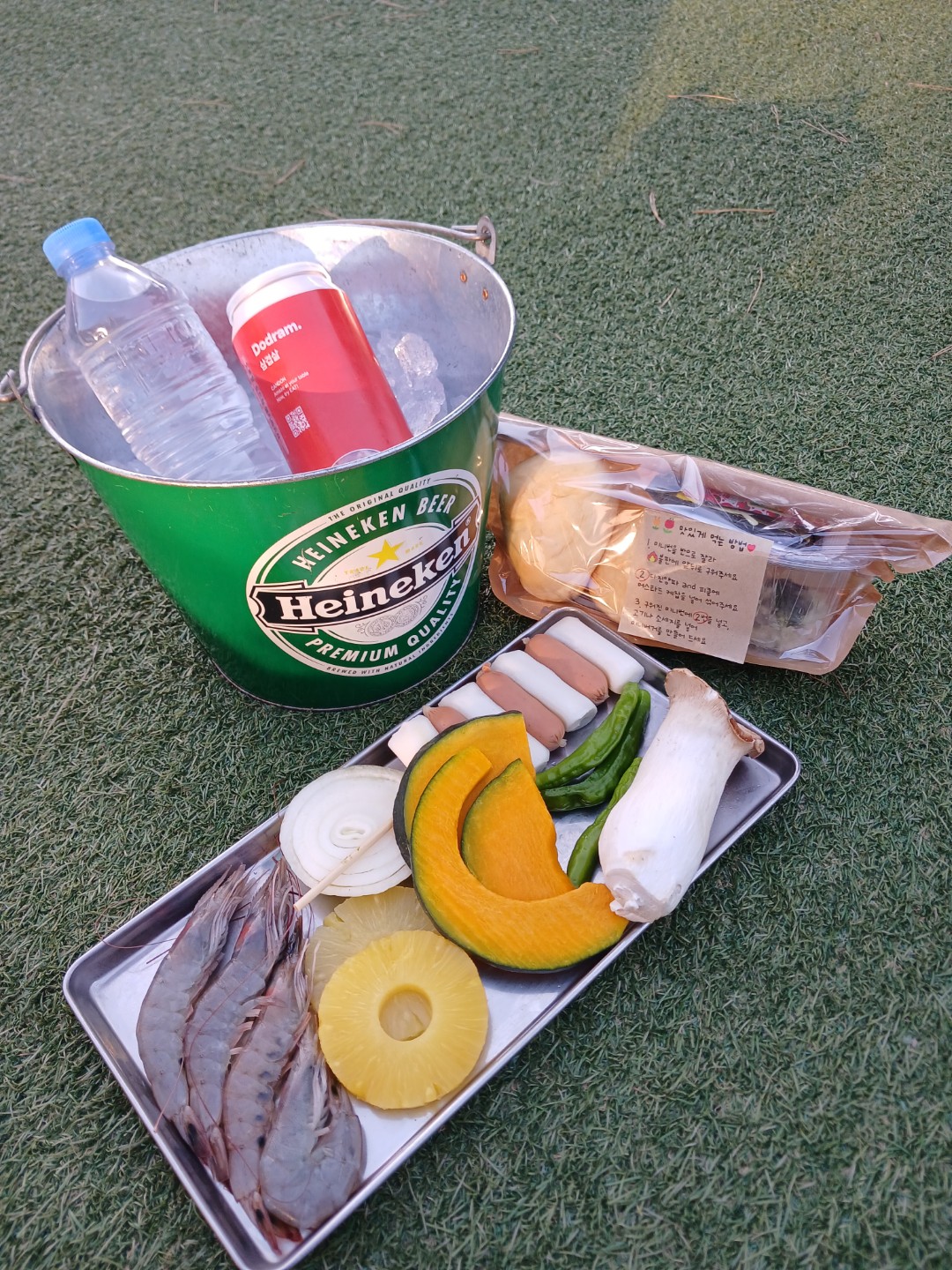 캠핑 커플