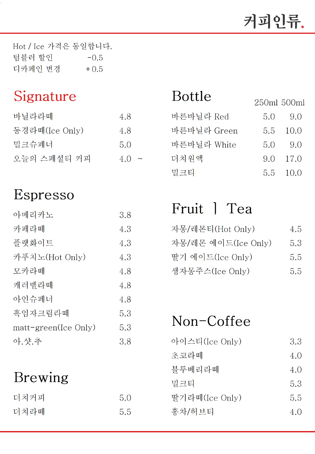 아메리카노