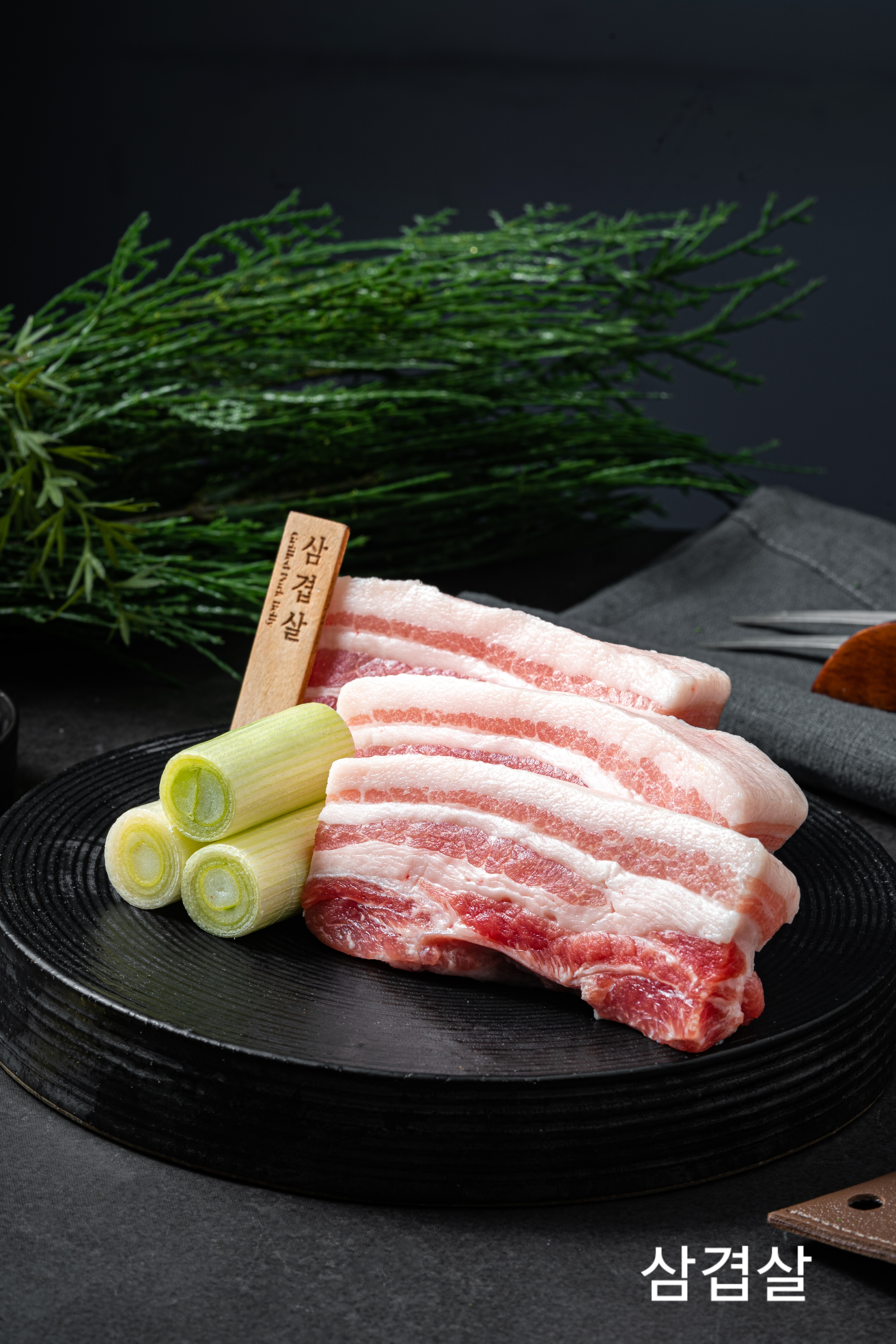 삼겹살(180g)