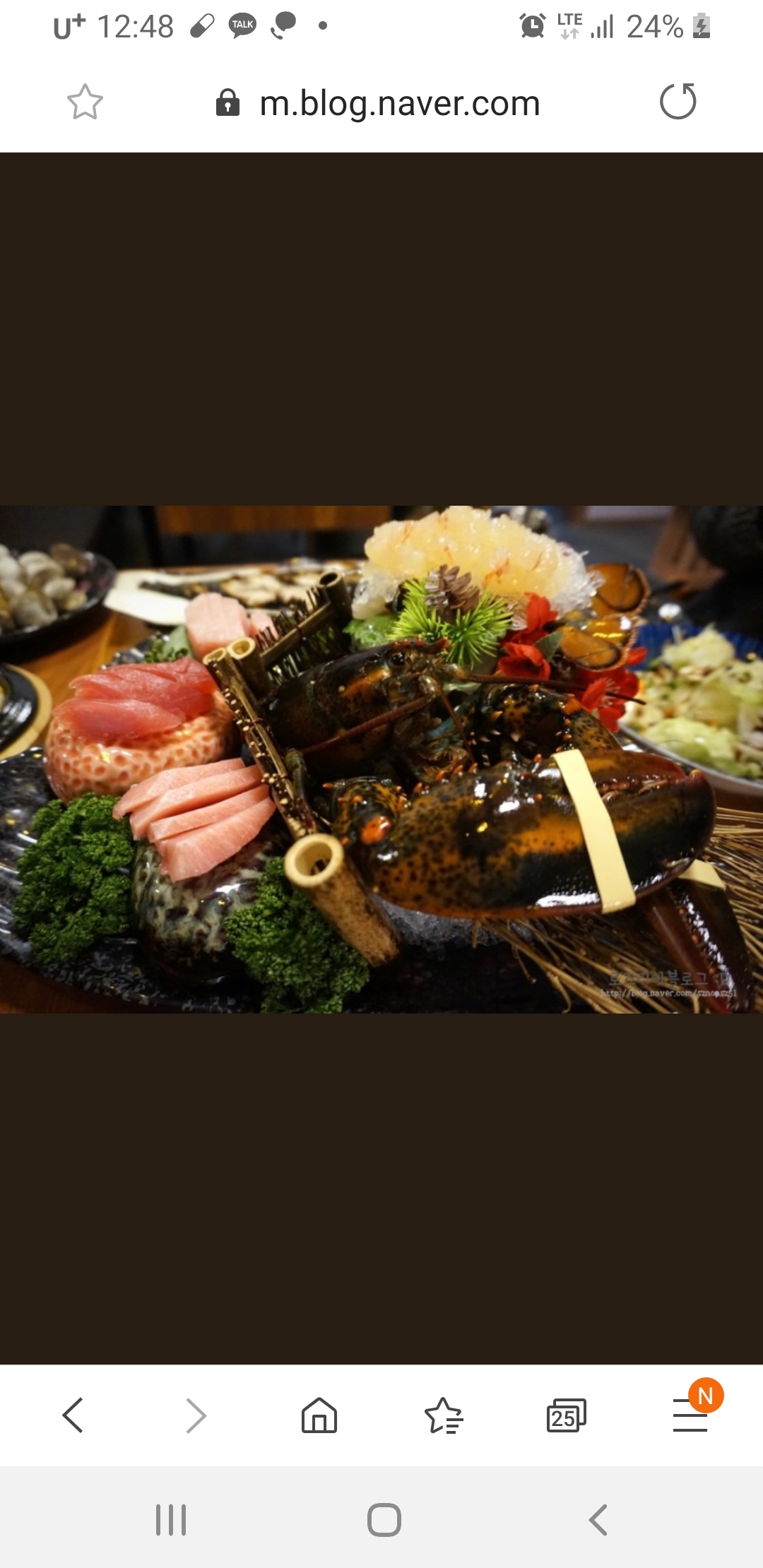 랍스타스페셜