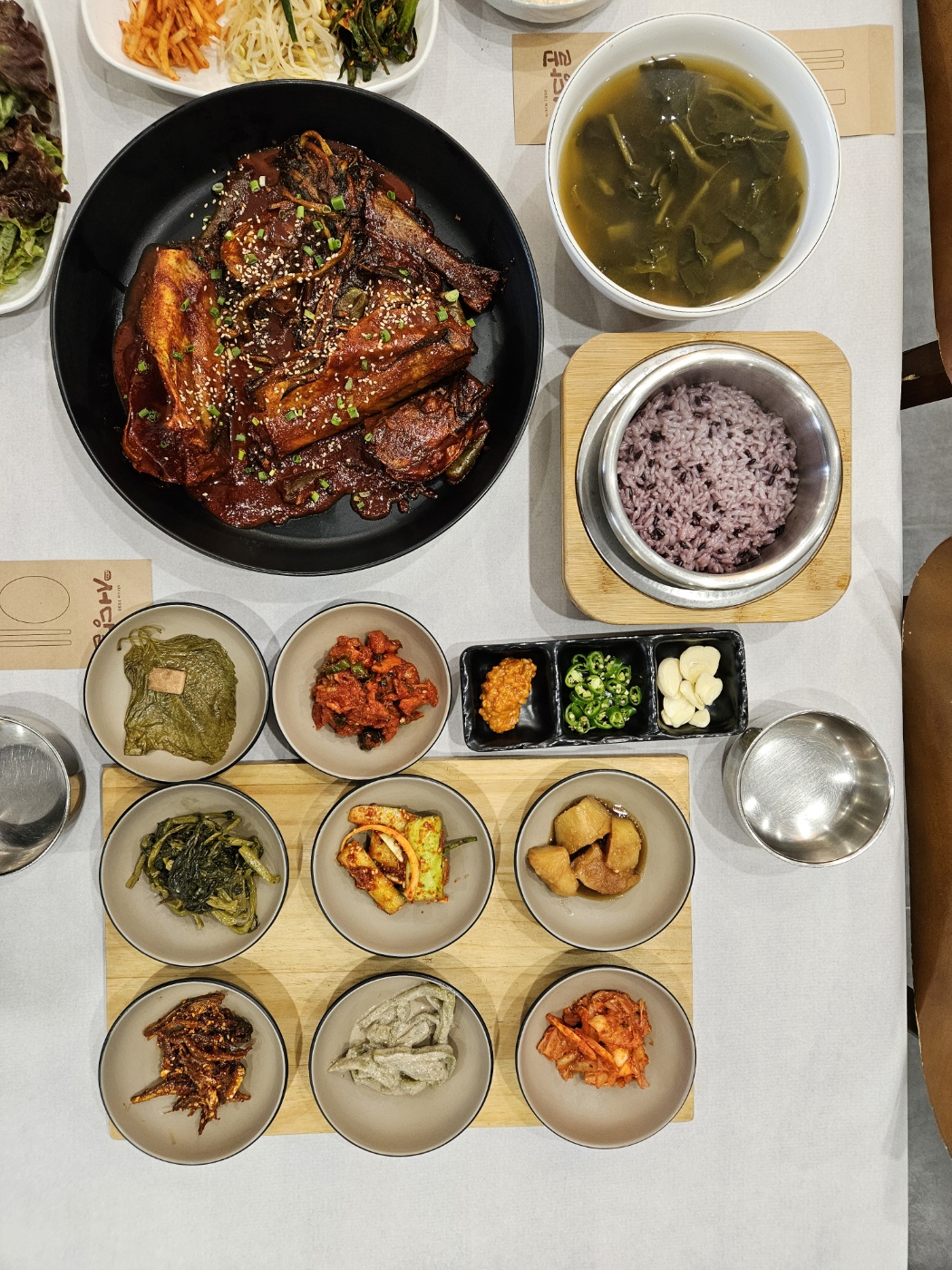 시래기코다리 정식(가마솥밥)