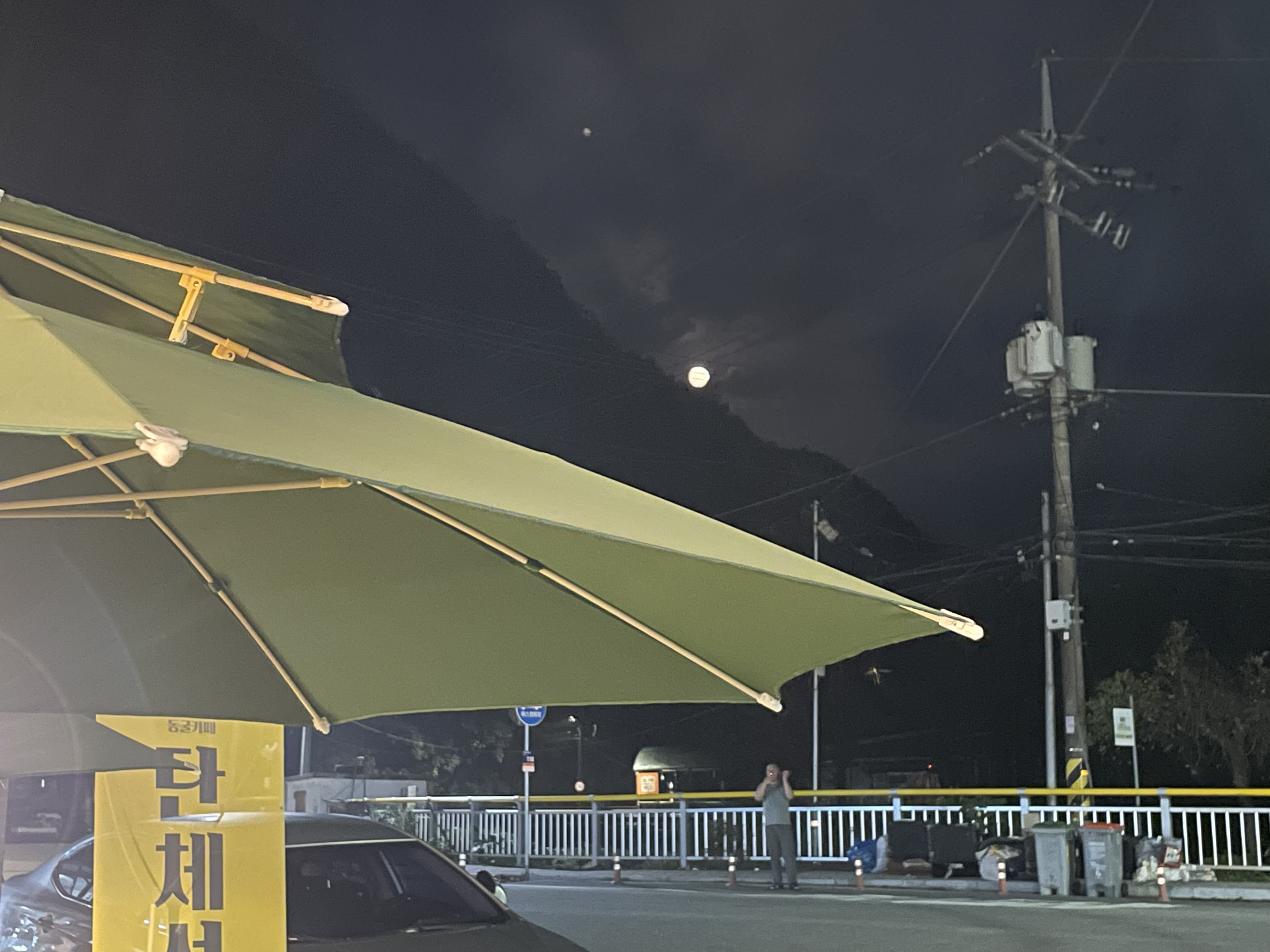 백산커피 이미지