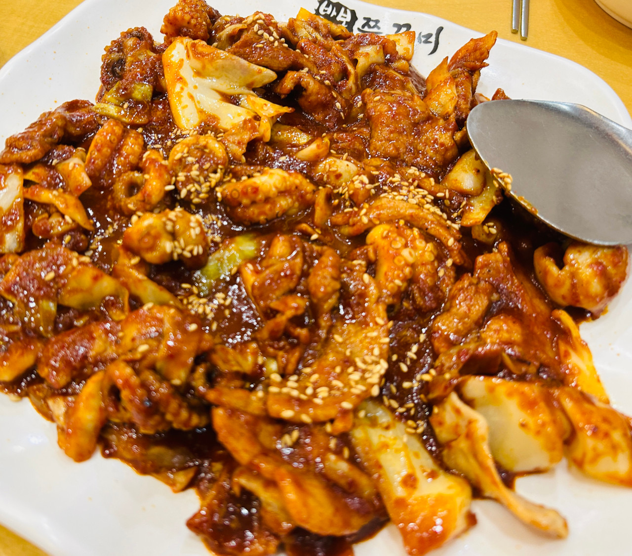 쭈삼겹세트
