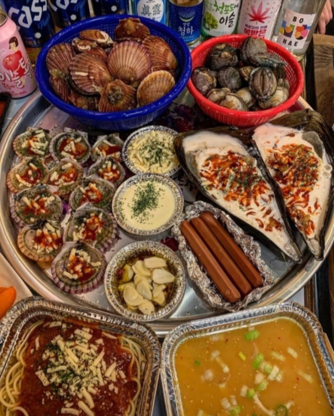 조개구이 대