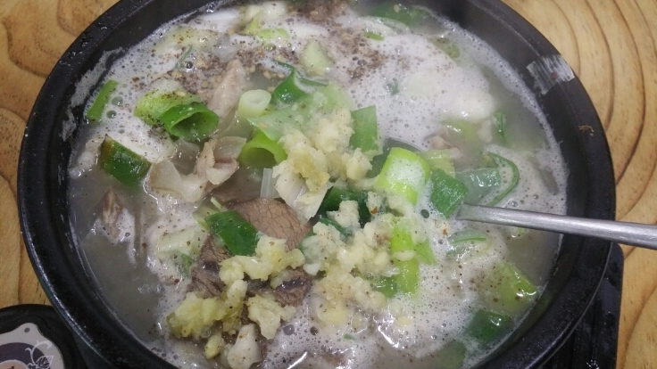 소머리국밥