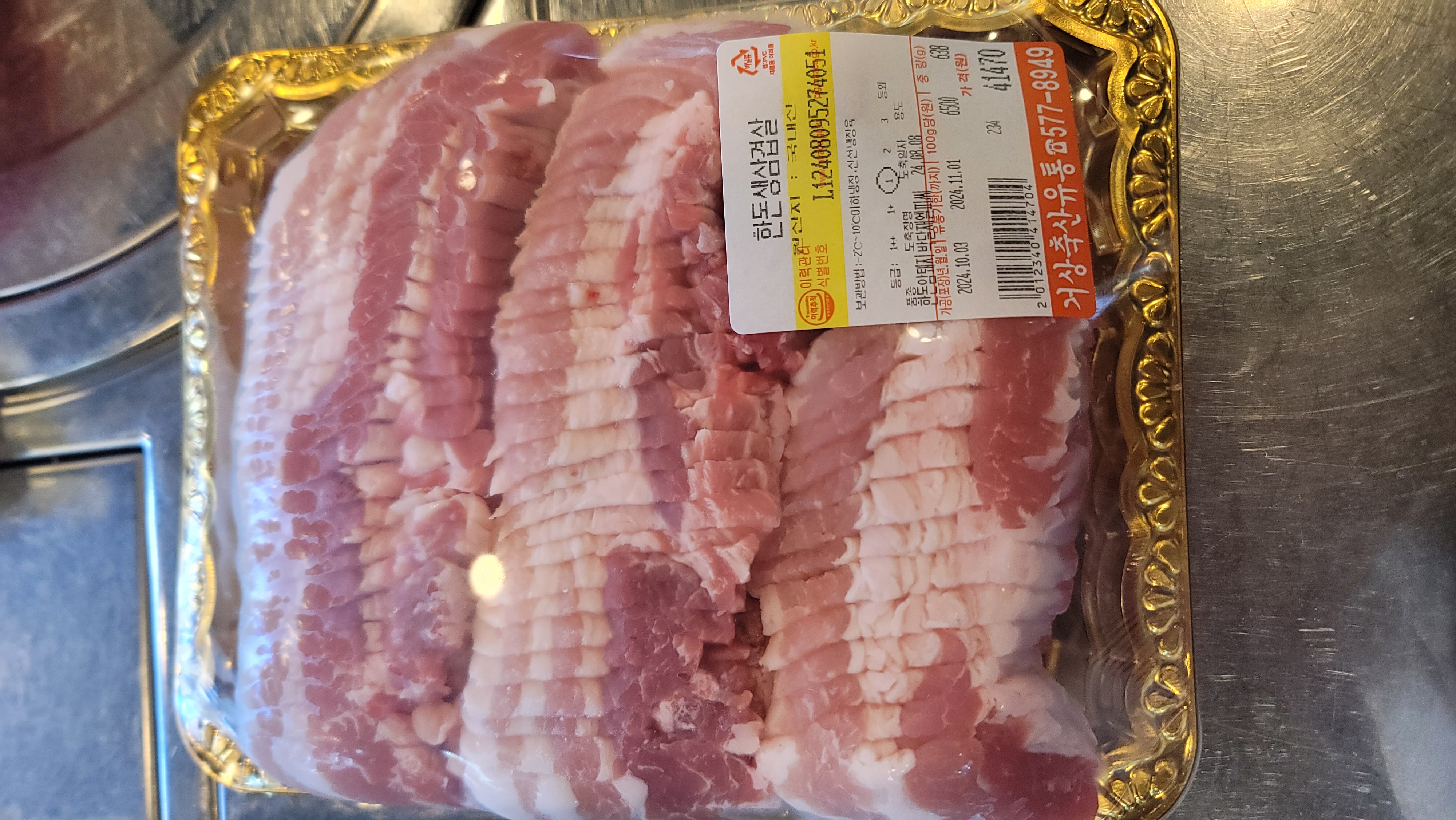 칼집삼겹살 200g