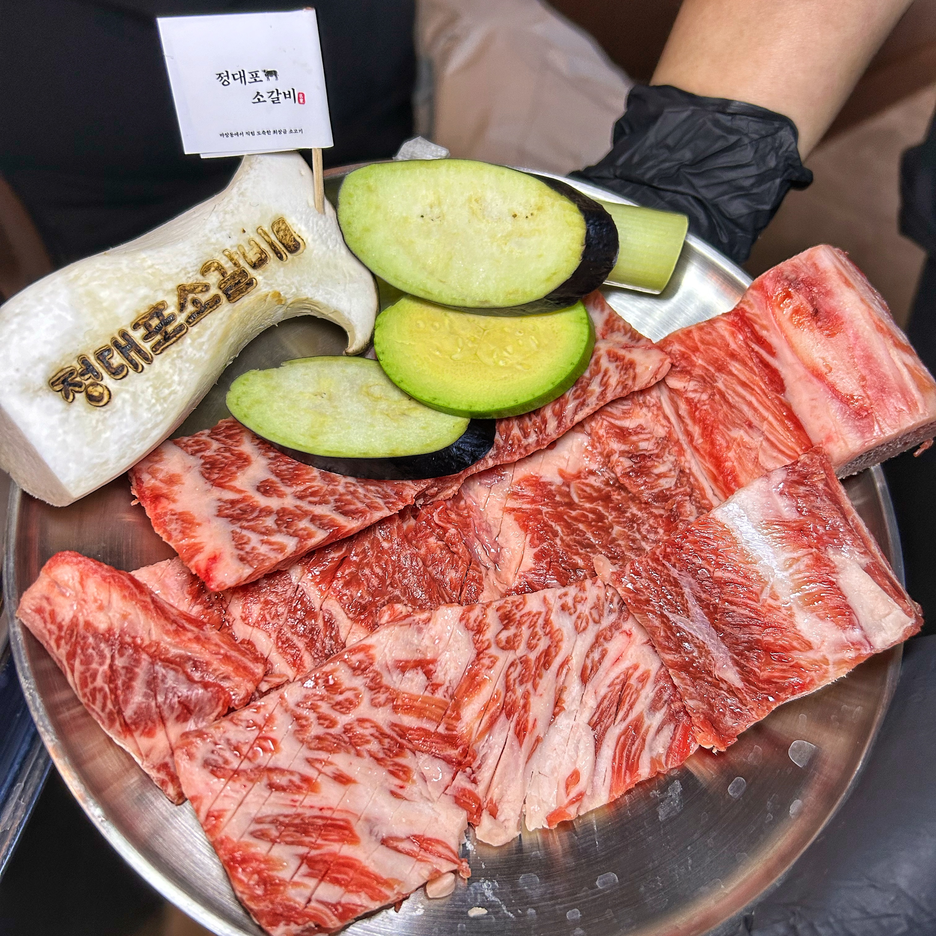 왕소갈비 한판(500g)