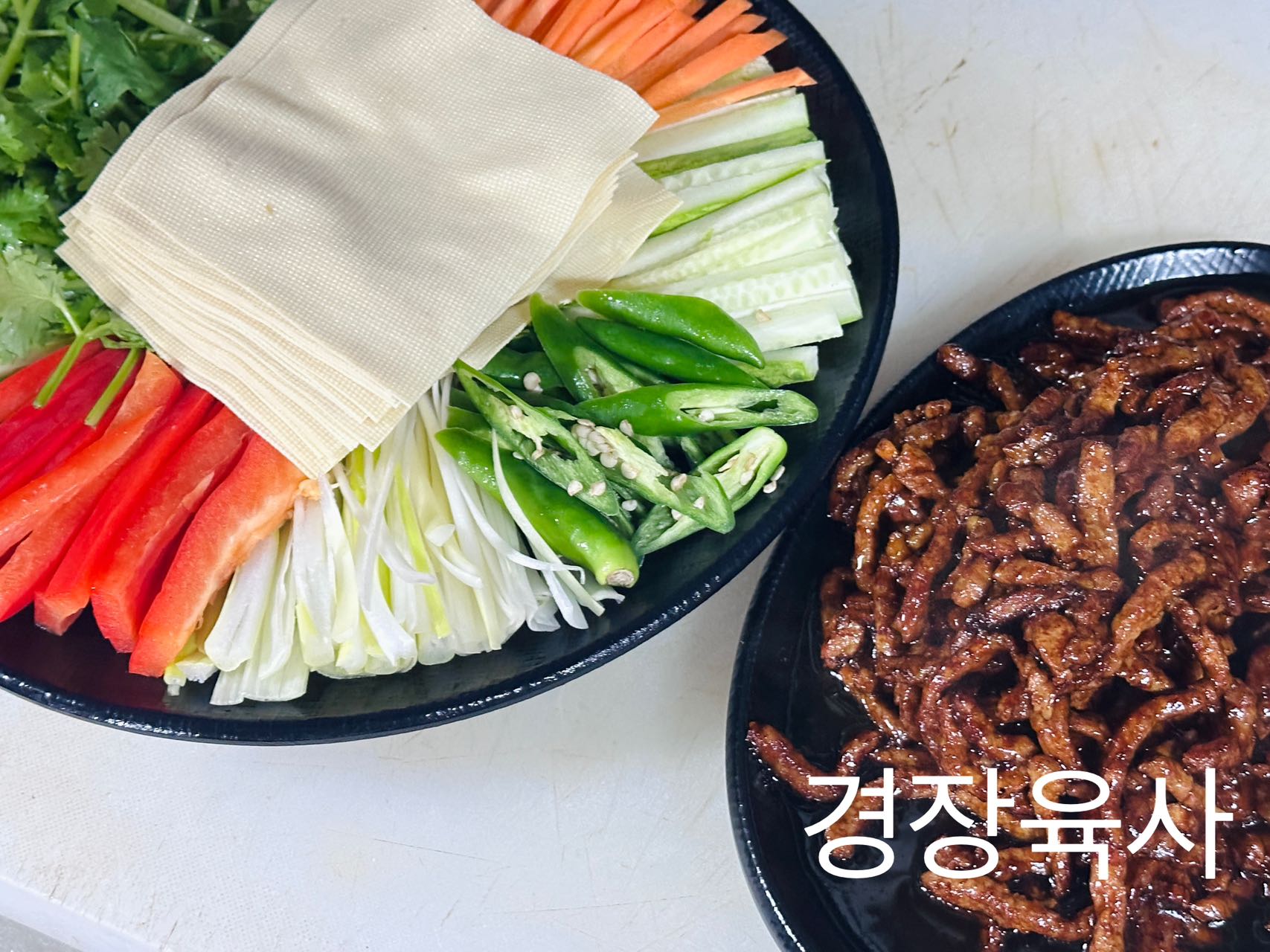 경자육사