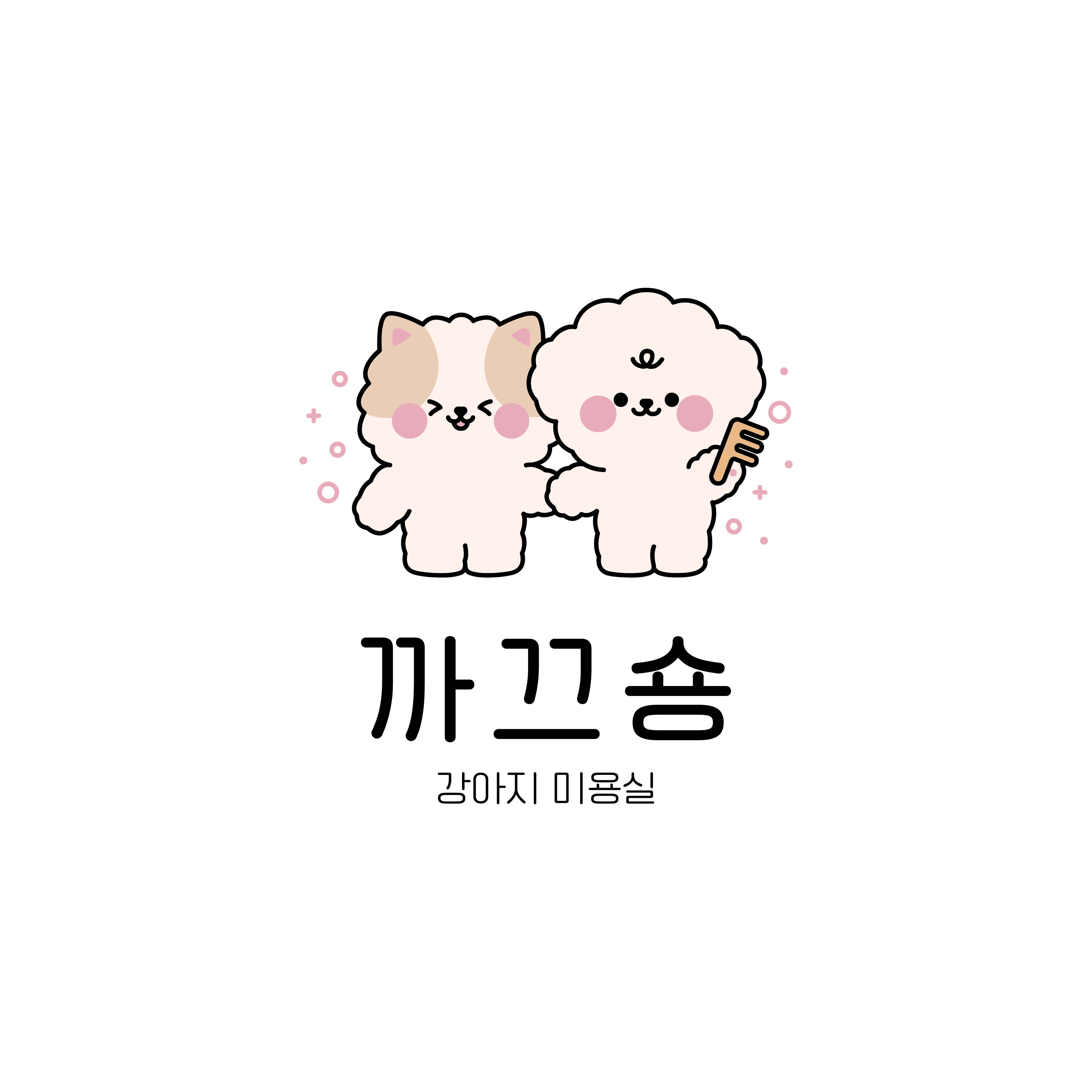 까끄숑