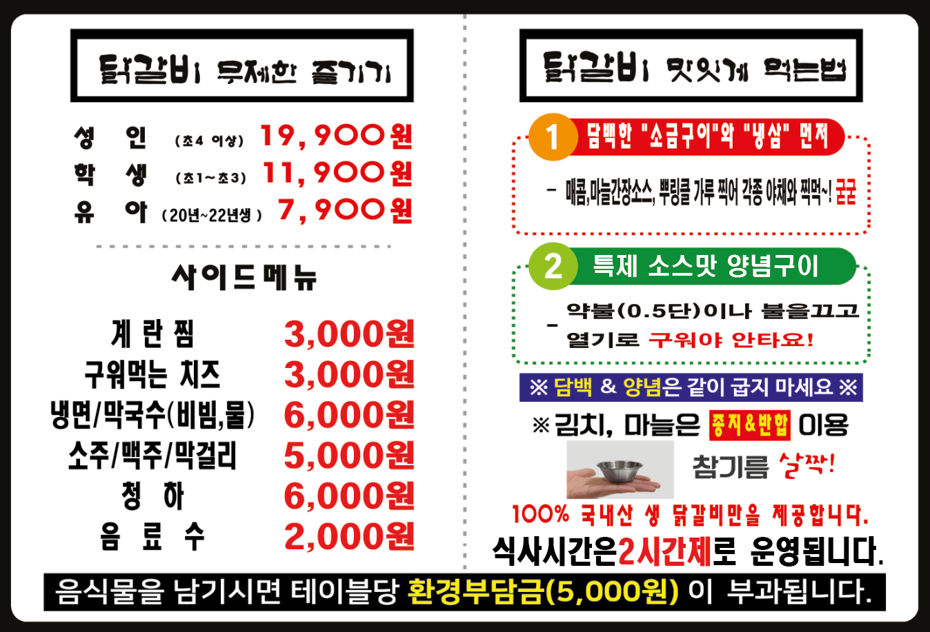 대인