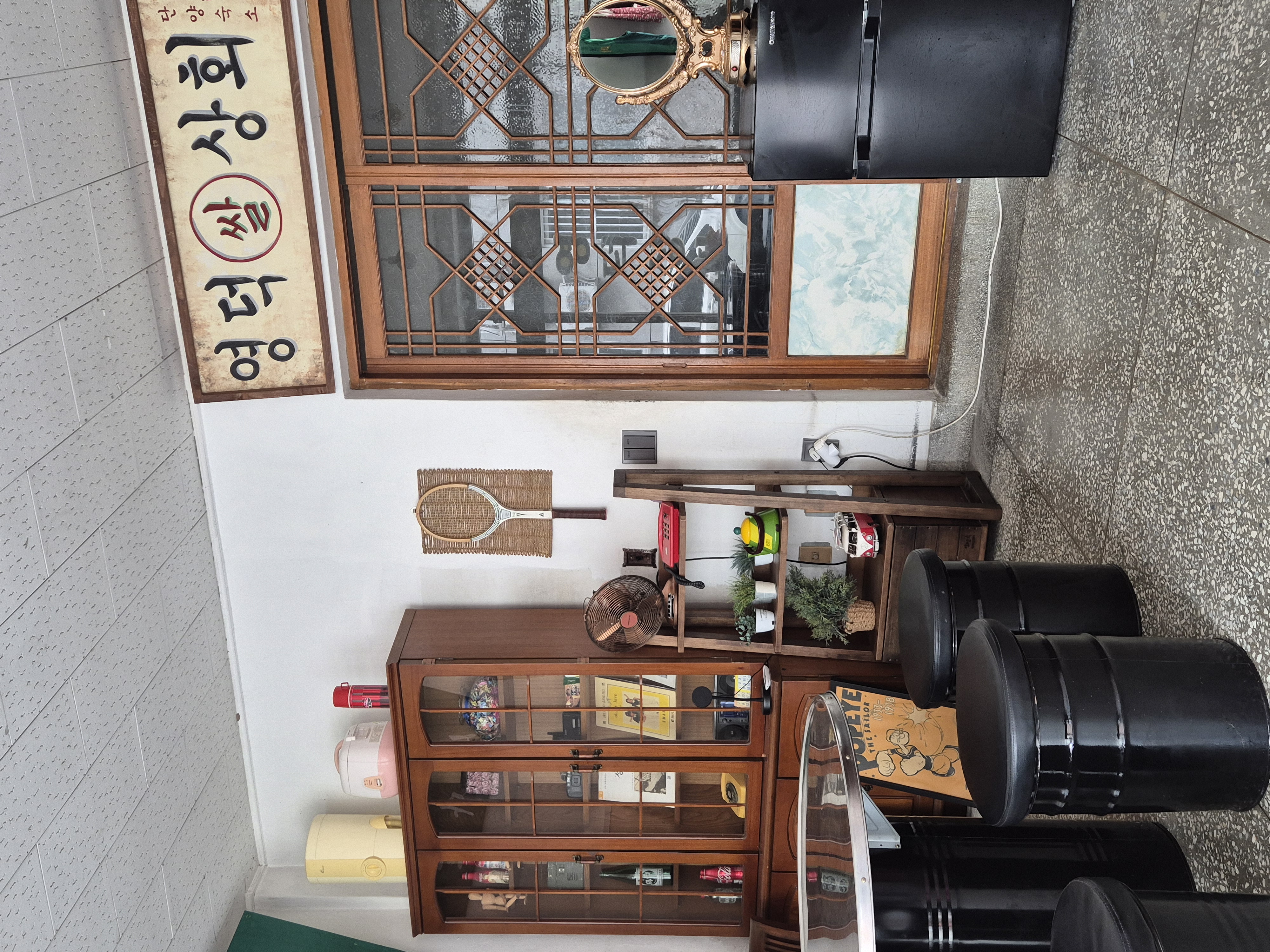 영덕상회 이미지